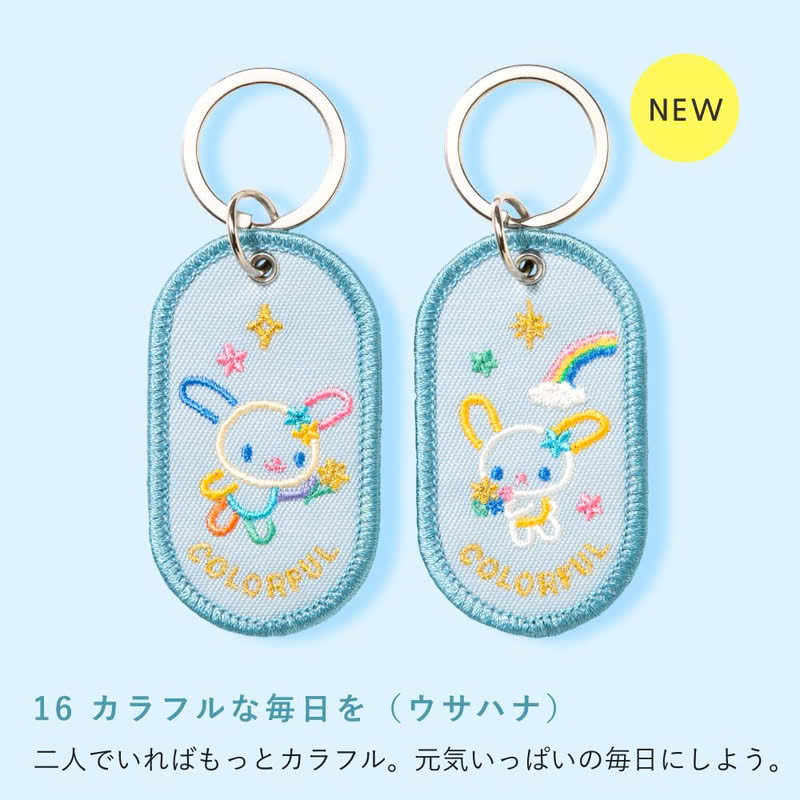 日本現貨/預訂📍日本Sanrio x 2/8b相遇刺繡鎖匙扣套裝(加左新款)