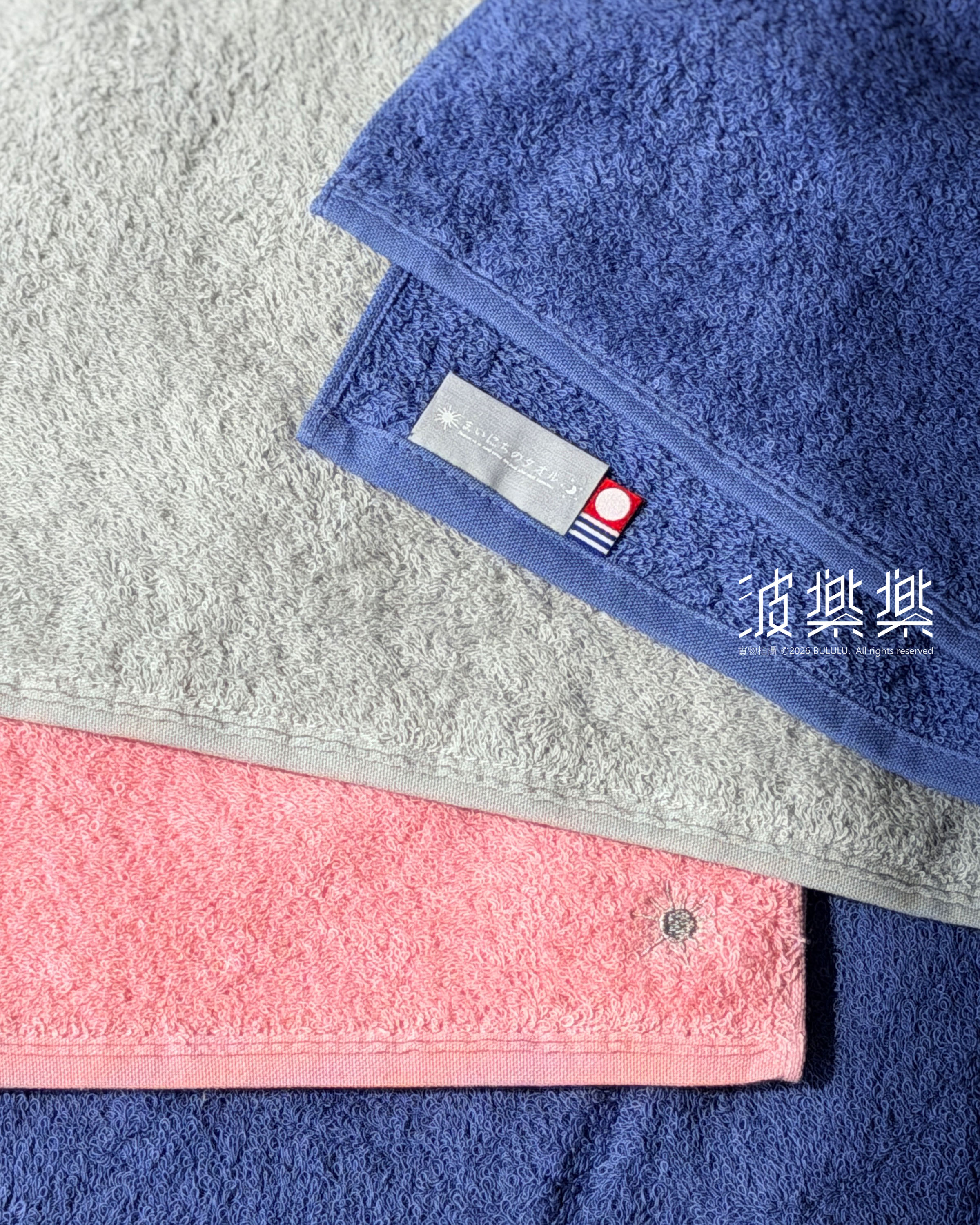 🌟店長推薦🌟everydayまいにちのタオル 今治毛巾