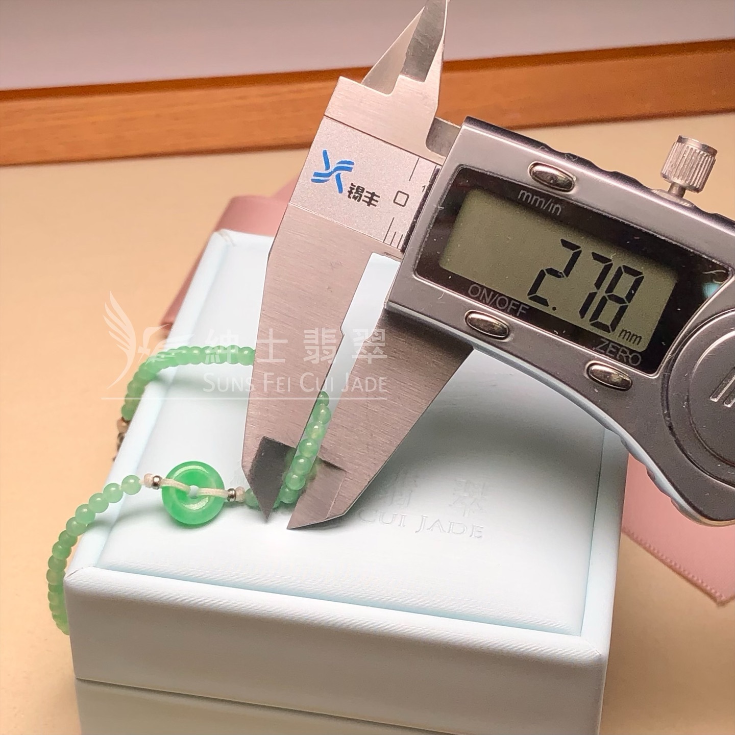 滿綠米珠平安扣手繩