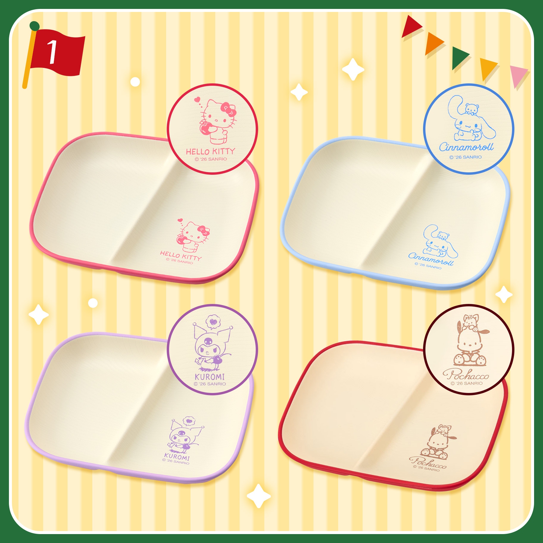 🌸 【預訂】Holiday brunch new series-No.1-Plates 
