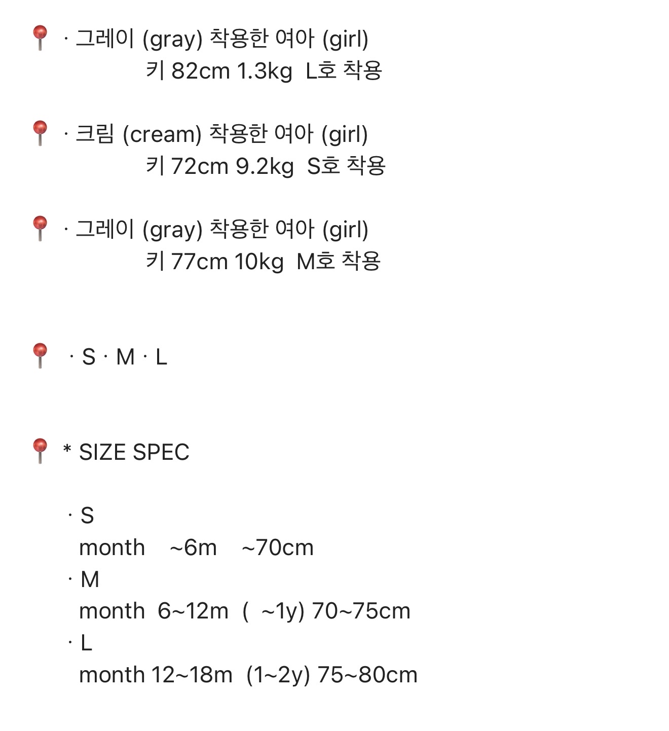 🇰🇷Nunubiel包屁