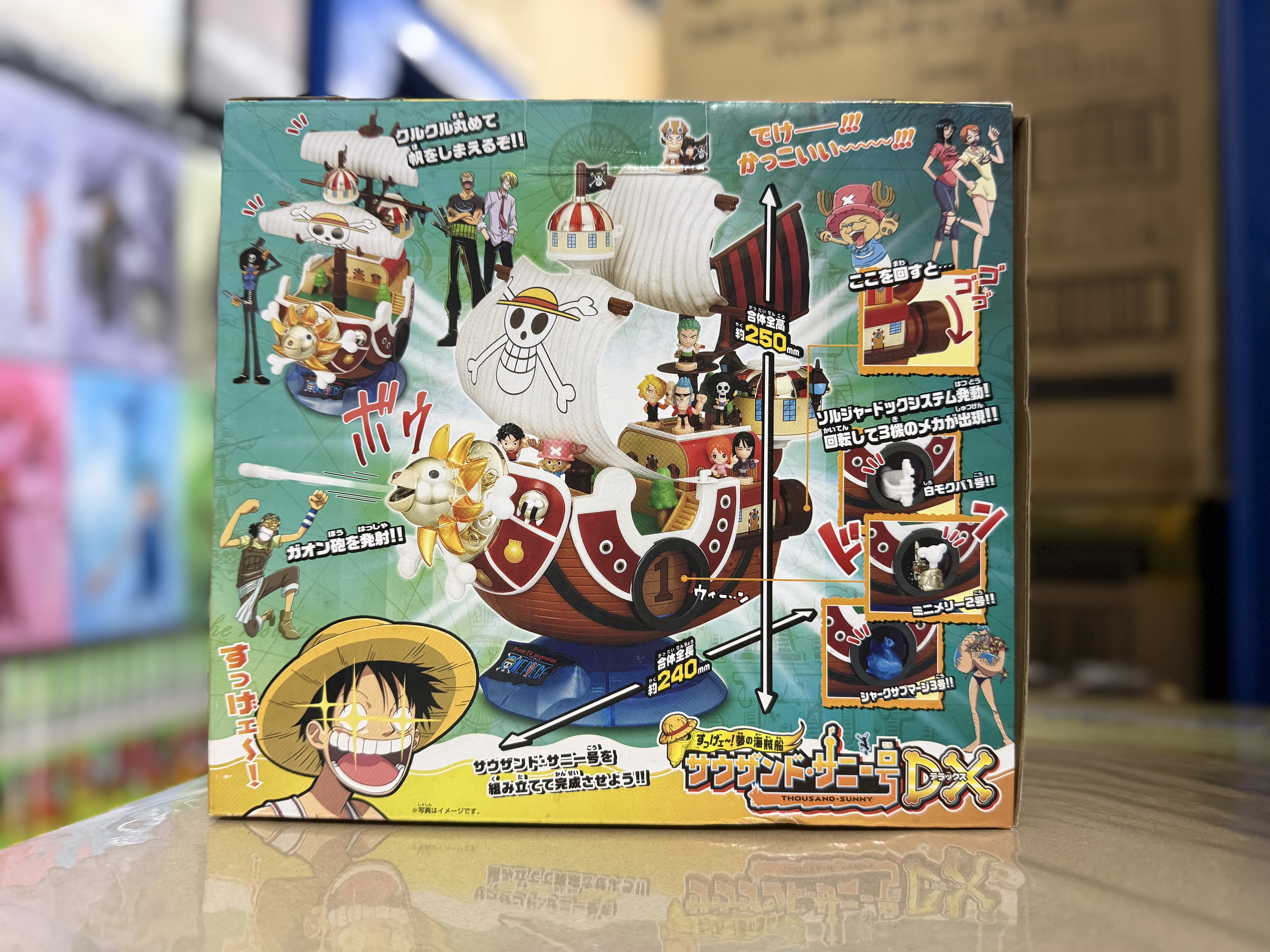 《豪華版》2008年 海賊王 夢之海賊船 千陽號 盒玩 DX（One Piece Cool~! Pirate Ship of Dreams: Thousand Sunny DX）