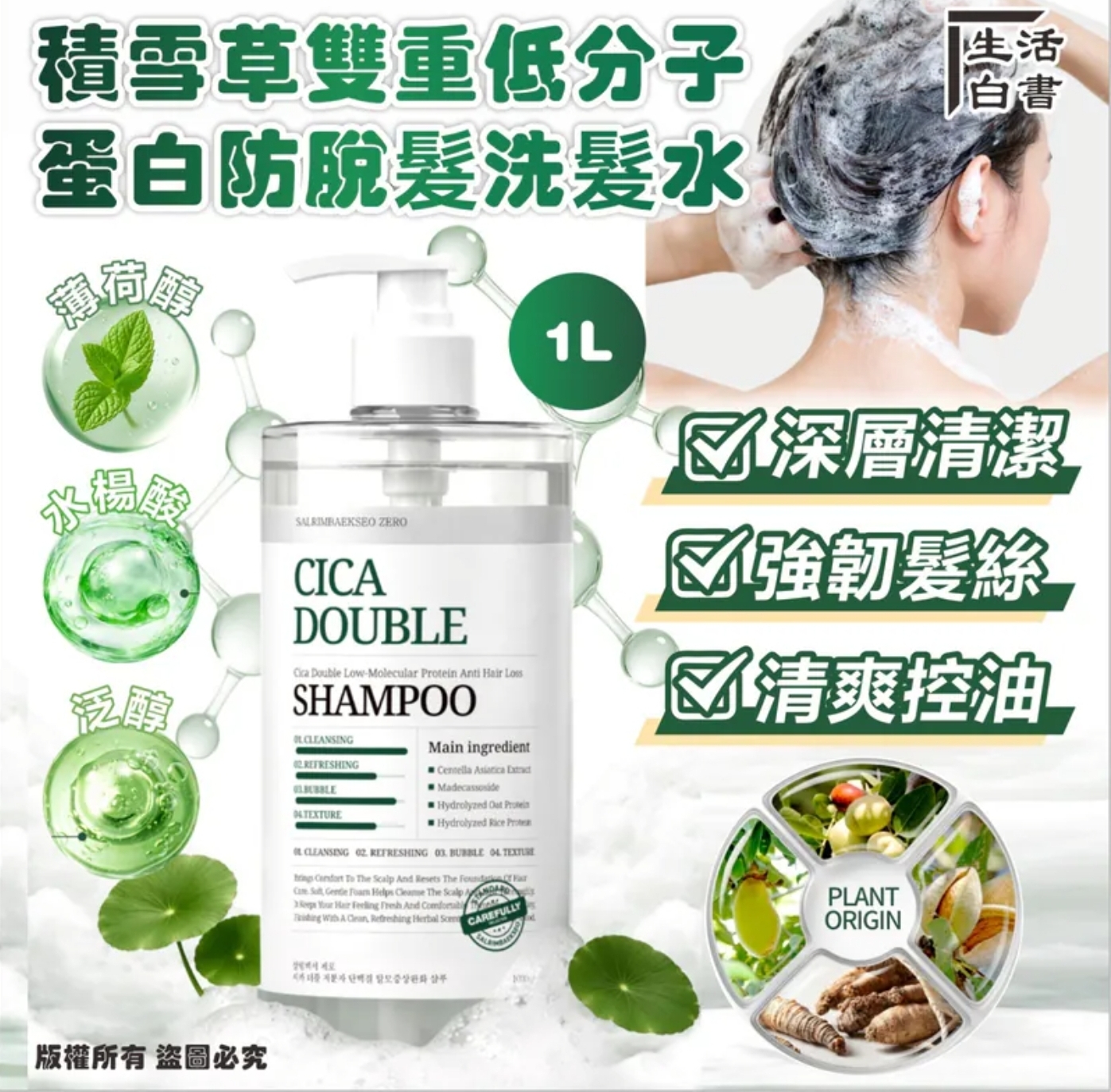 2支起各減$ 10。韓國生活白書系列⛔截單日期:2026/04/15 06:00PM📦預計貨到日：6月中