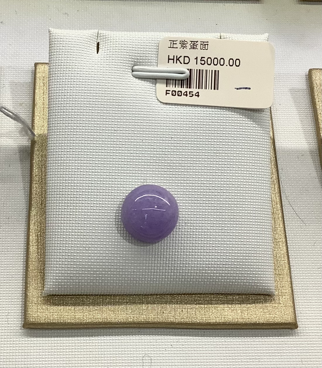 正紫蛋面 F00454