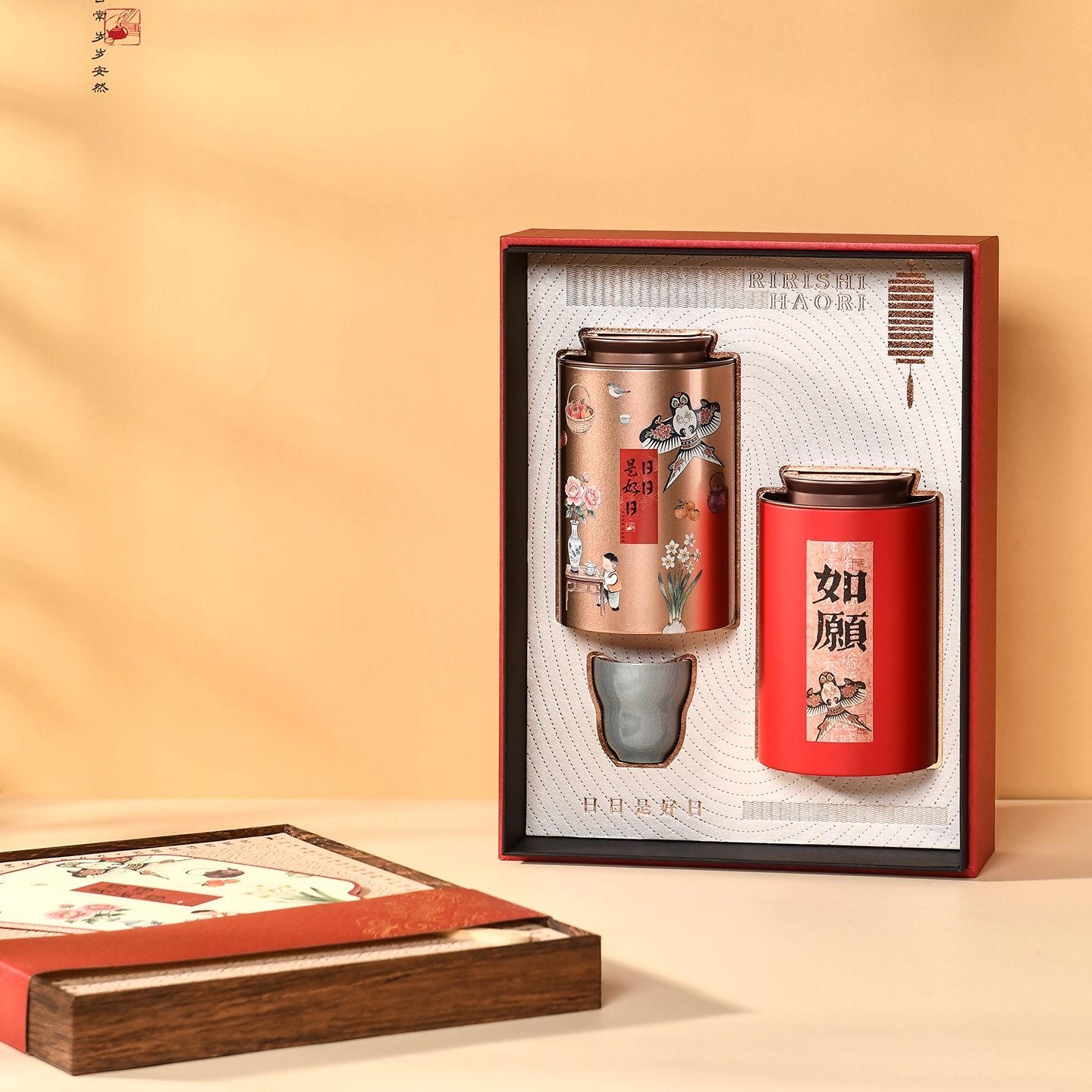 【中秋·日日是好日】创意新中式扇子茶杯茶叶礼盒套装送礼礼品礼物礼诚意送长辈老师礼篮