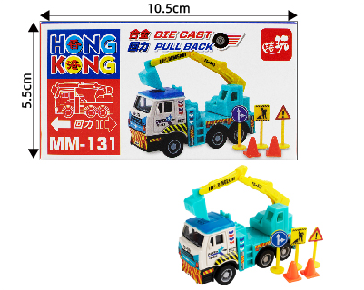 香港公共交通工具回力車系列~工程車系列 🚌 🚒 🚖 🚃 ⛴️ 