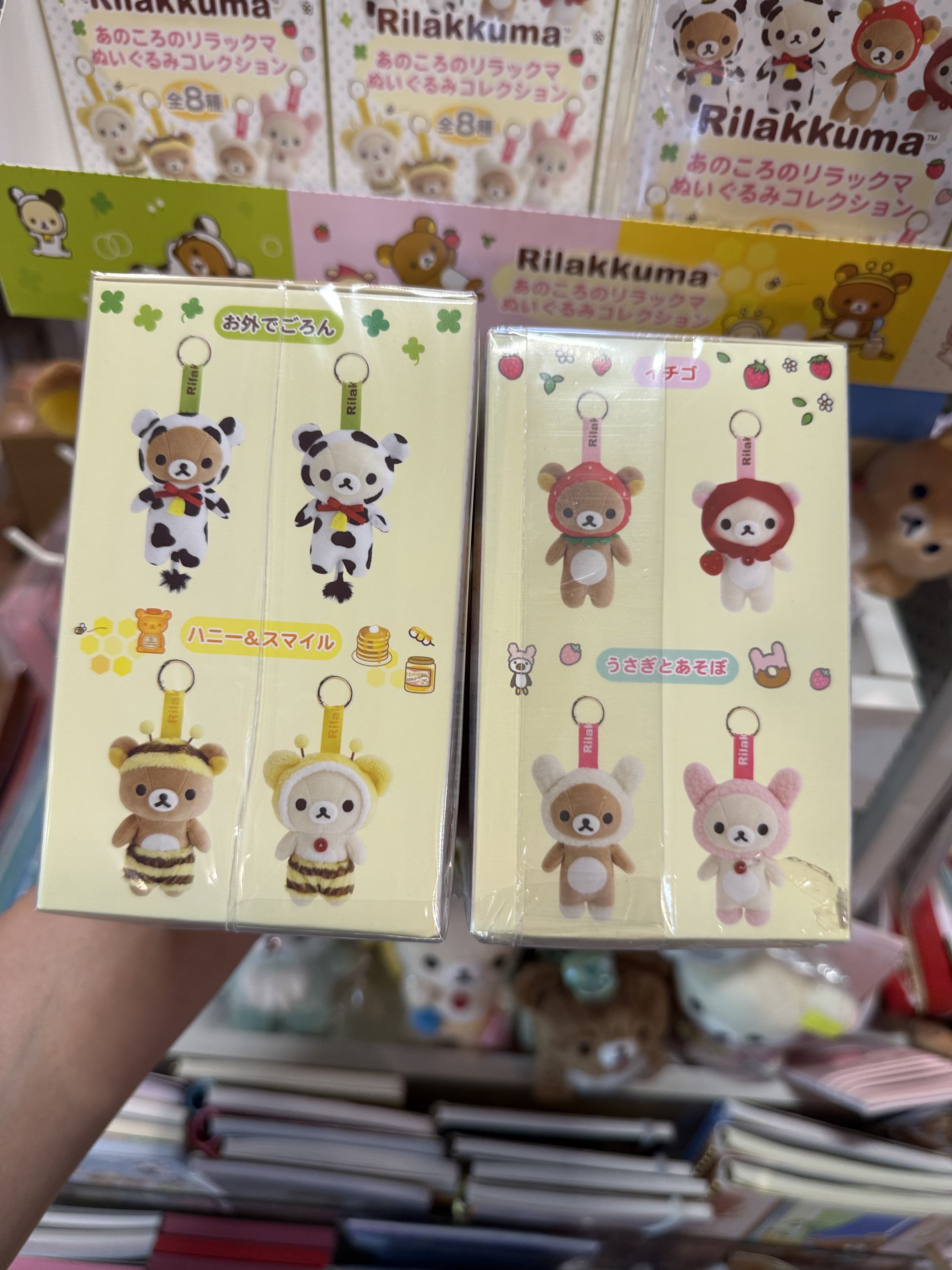《現貨》全新rilakkuma經典造型掛飾（盲盒抽）