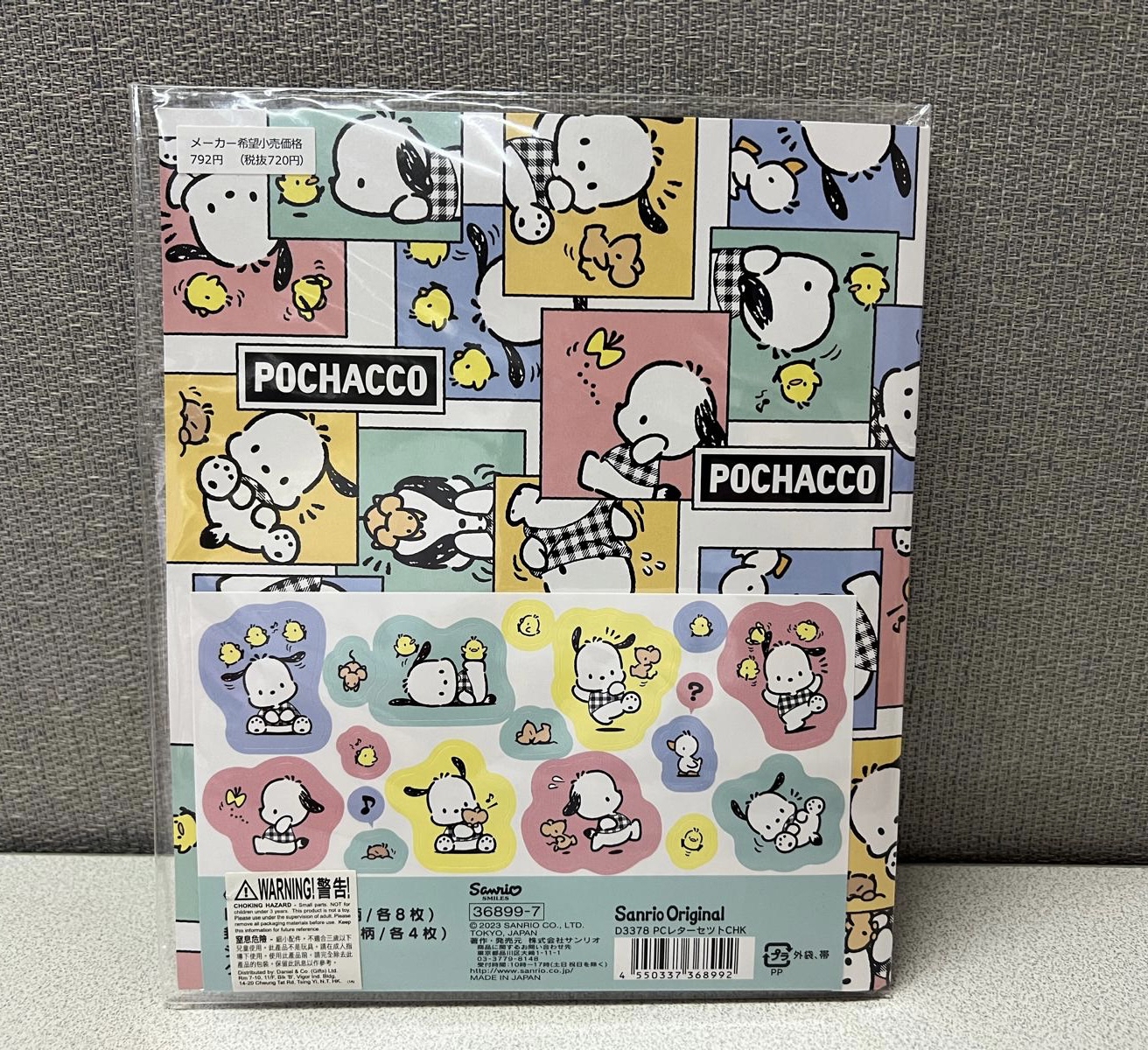 🎌日本直送🎌 PC狗 信封信紙套裝
