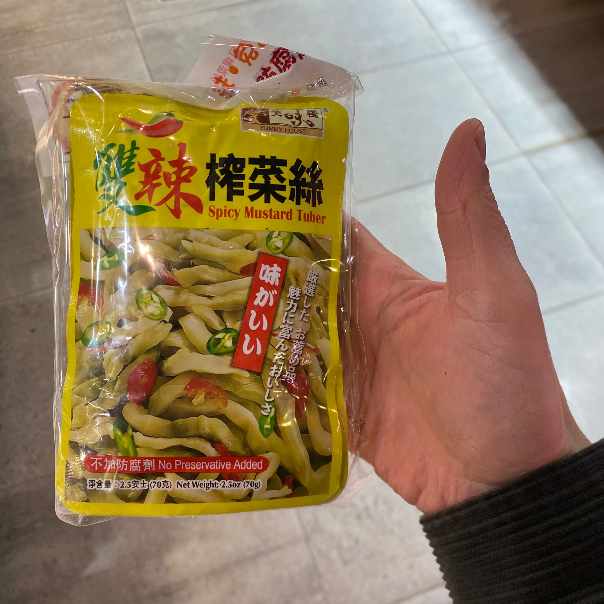 Yummy House 雙辣榨菜絲 - 香辣脆爽的開胃小菜