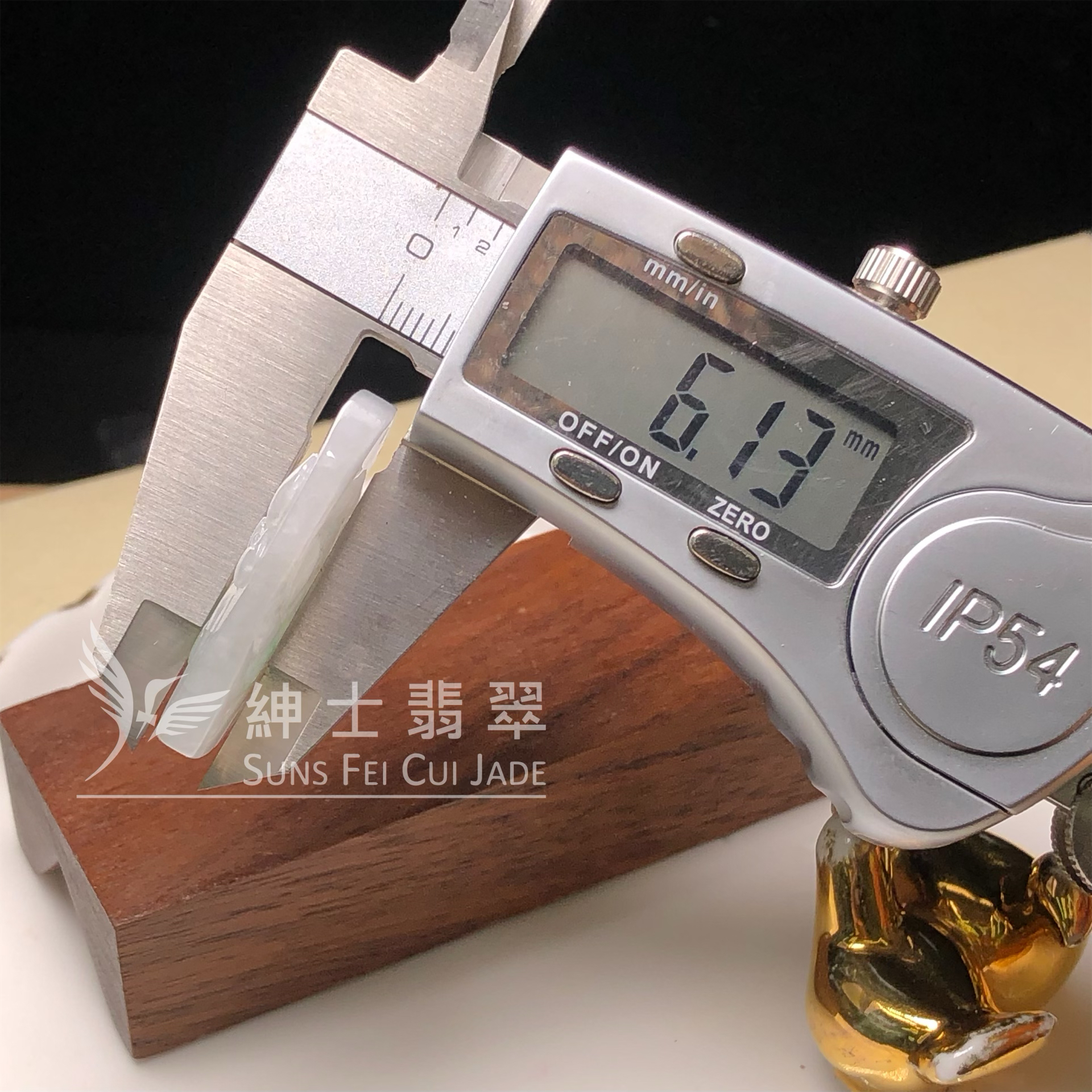 #YK00155 糯冰種蓮花牌吊墜 