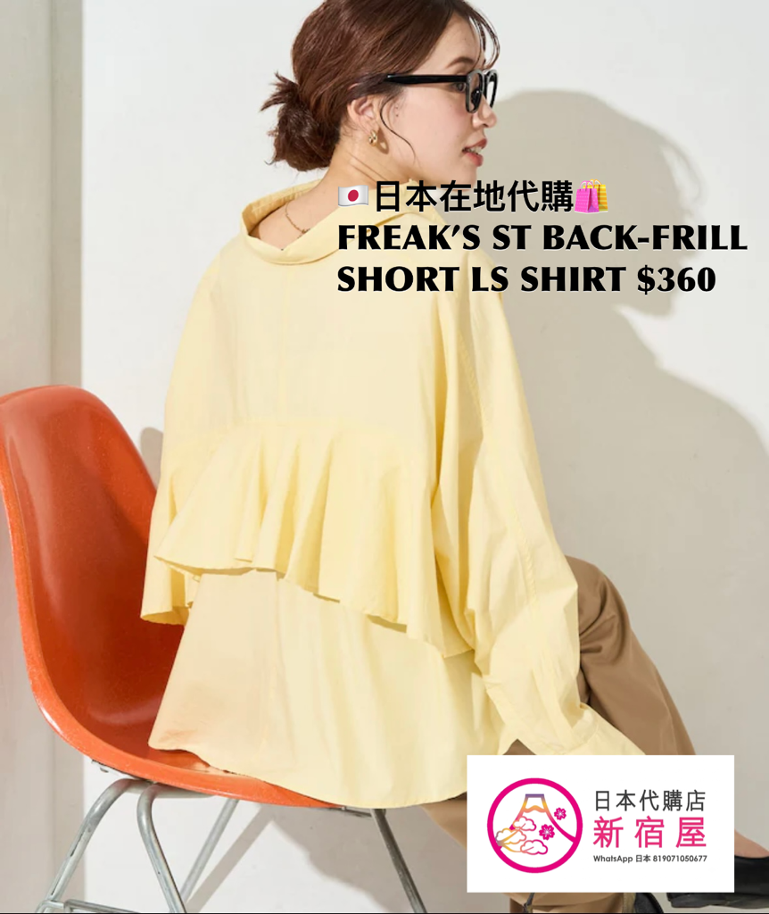 FREAK’S STORE BACK FRILL SHORT LS SHIRT