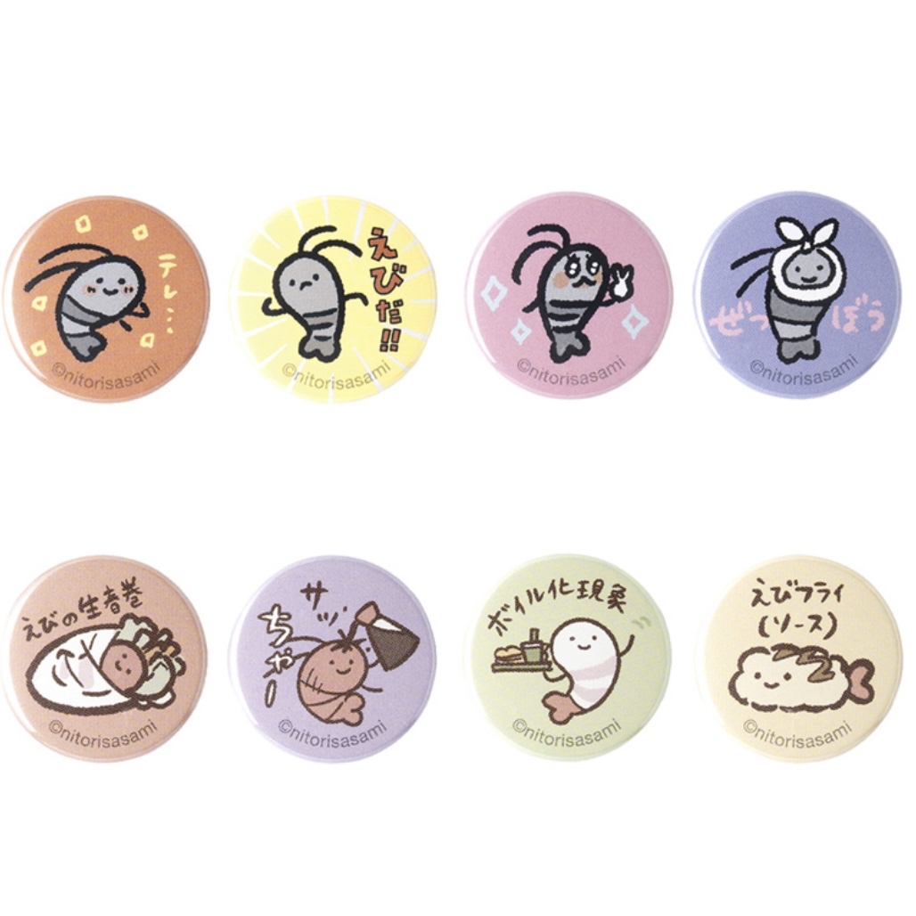 白虎與黑虎蝦 襟章套裝（4枚入）｜預訂