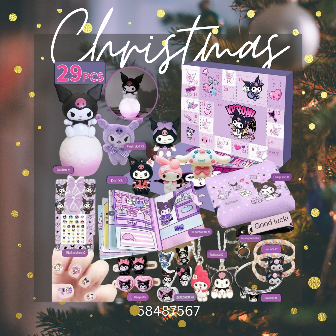 KUROMI 文具套裝倒數月曆 Advent Calendar