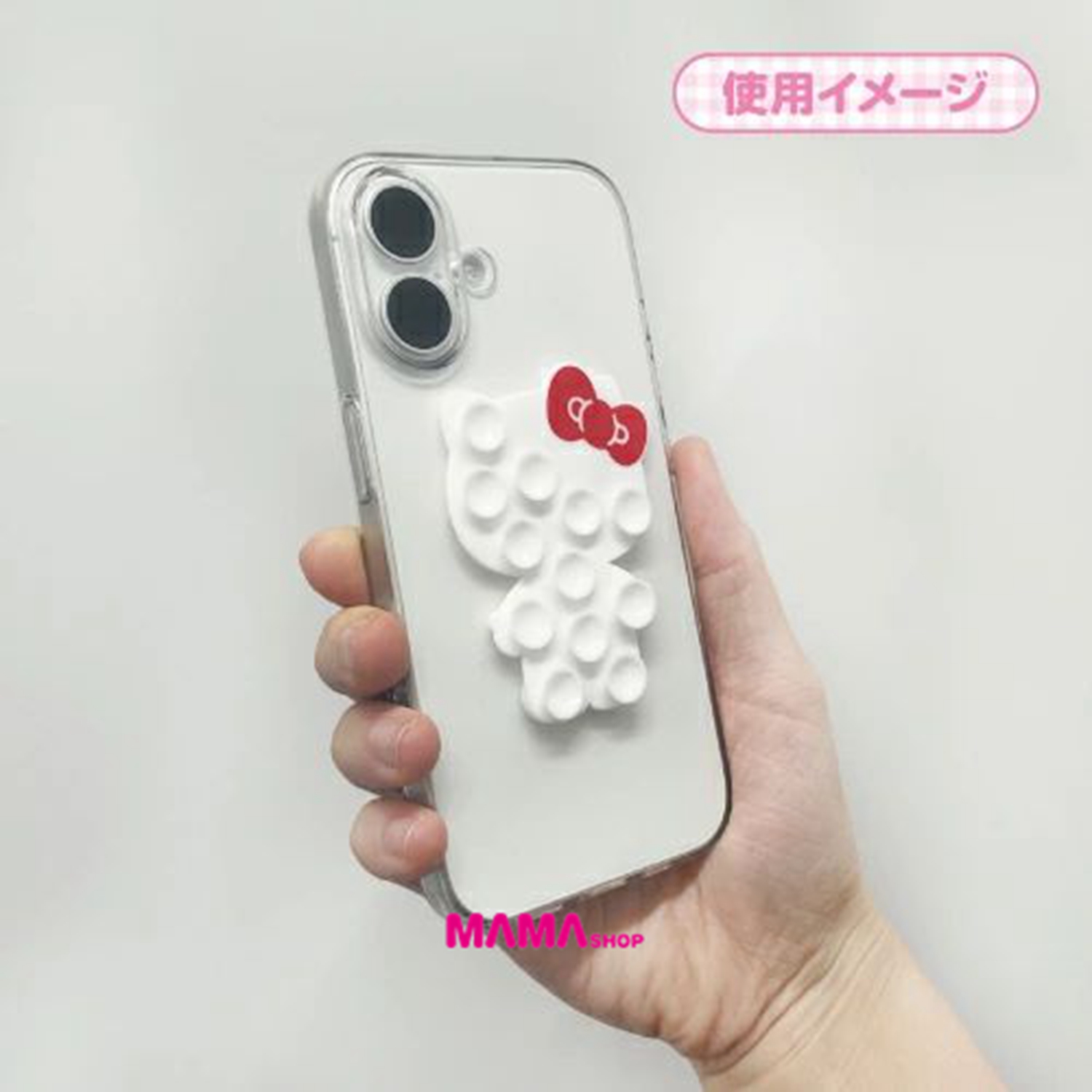 日本直送Sanrio 手機吸盤