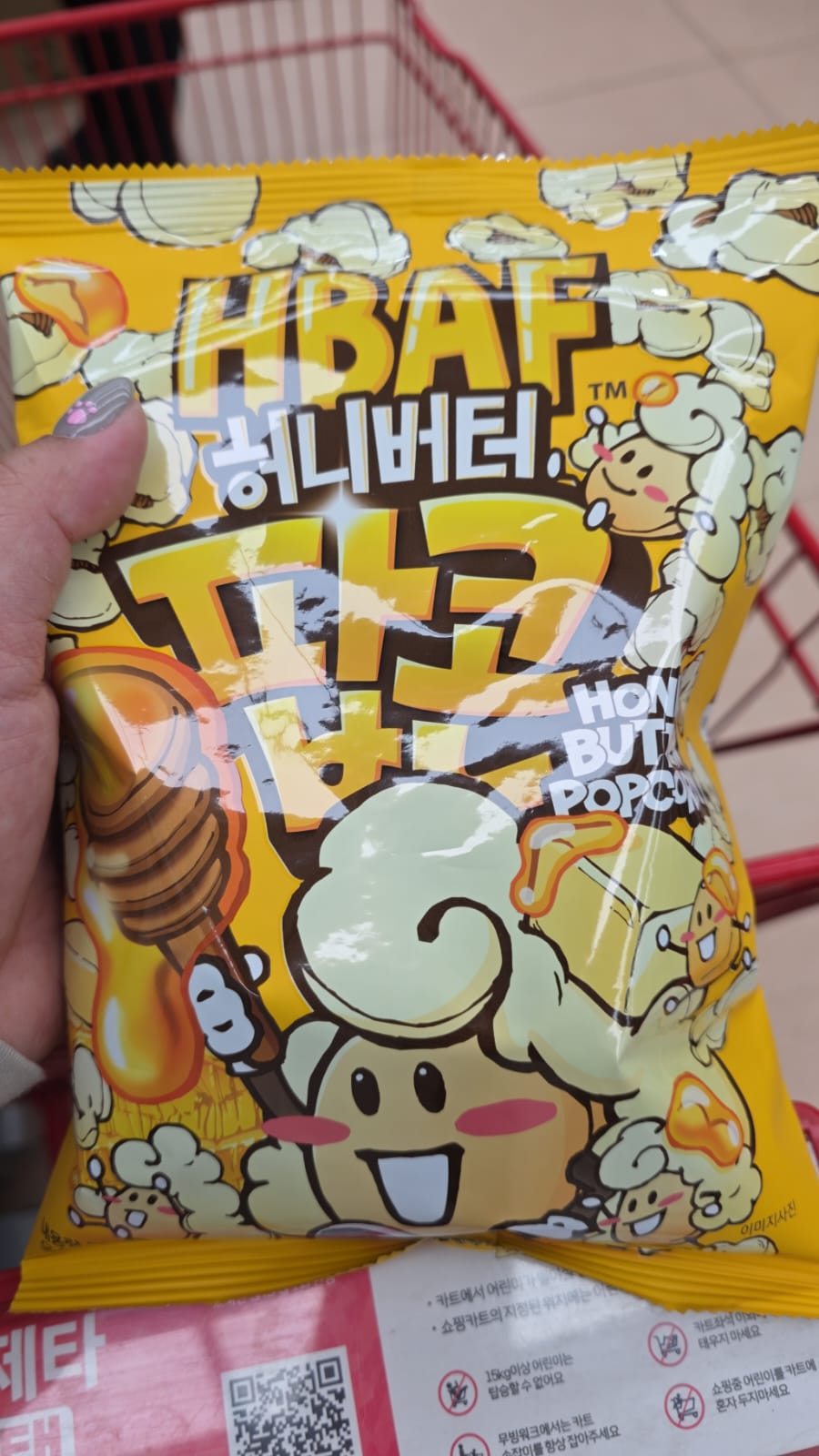 hbaf honey butter popcorn