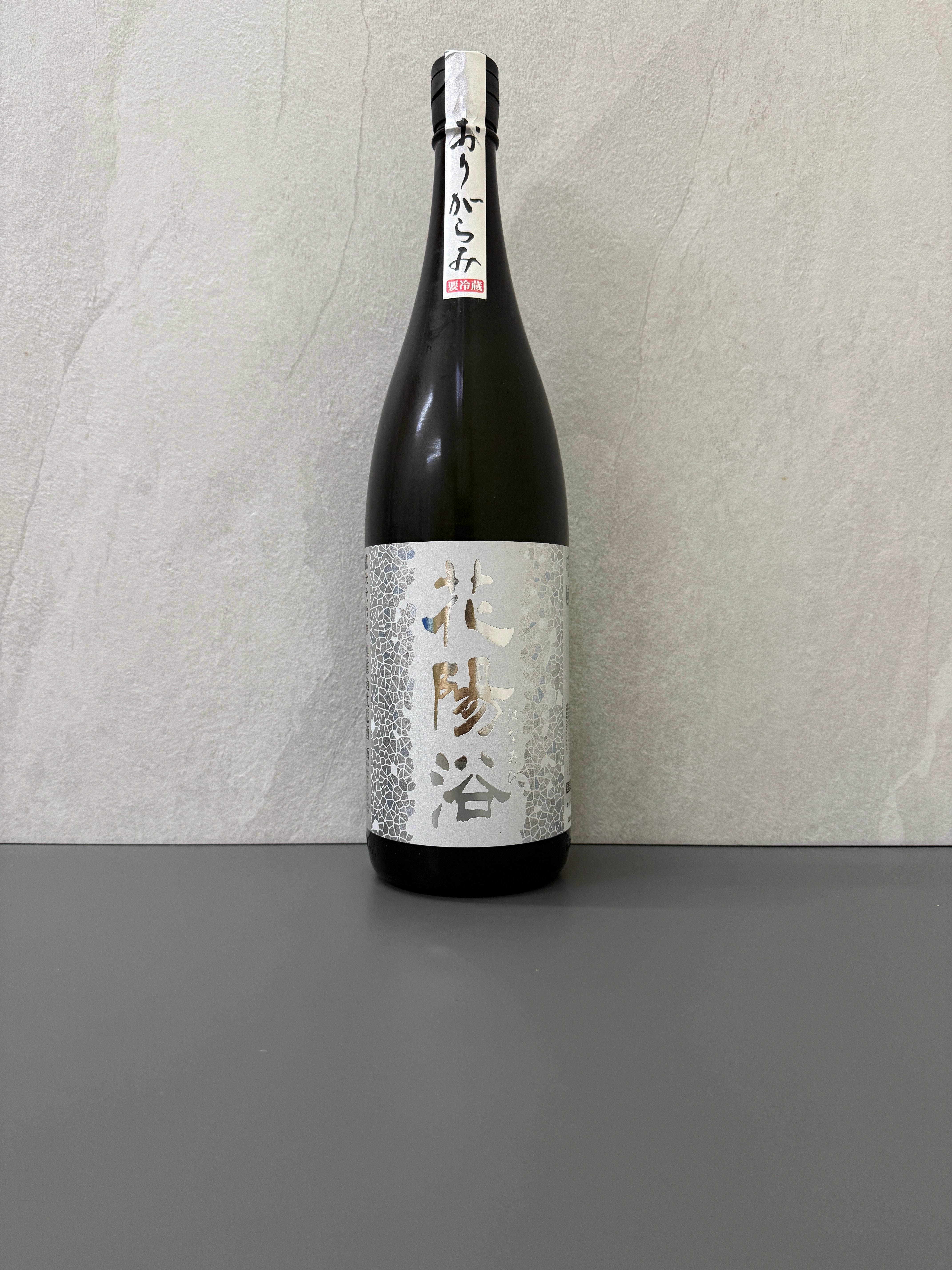 花陽浴 吟風 純米大吟釀 生原濁酒 1800ml