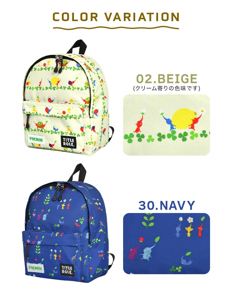 🆕【⭐訂購⭐】 🇯🇵日本直送 🌀 #PIKMIN 小童背包 🌀 [PLCD-0063] [260408]