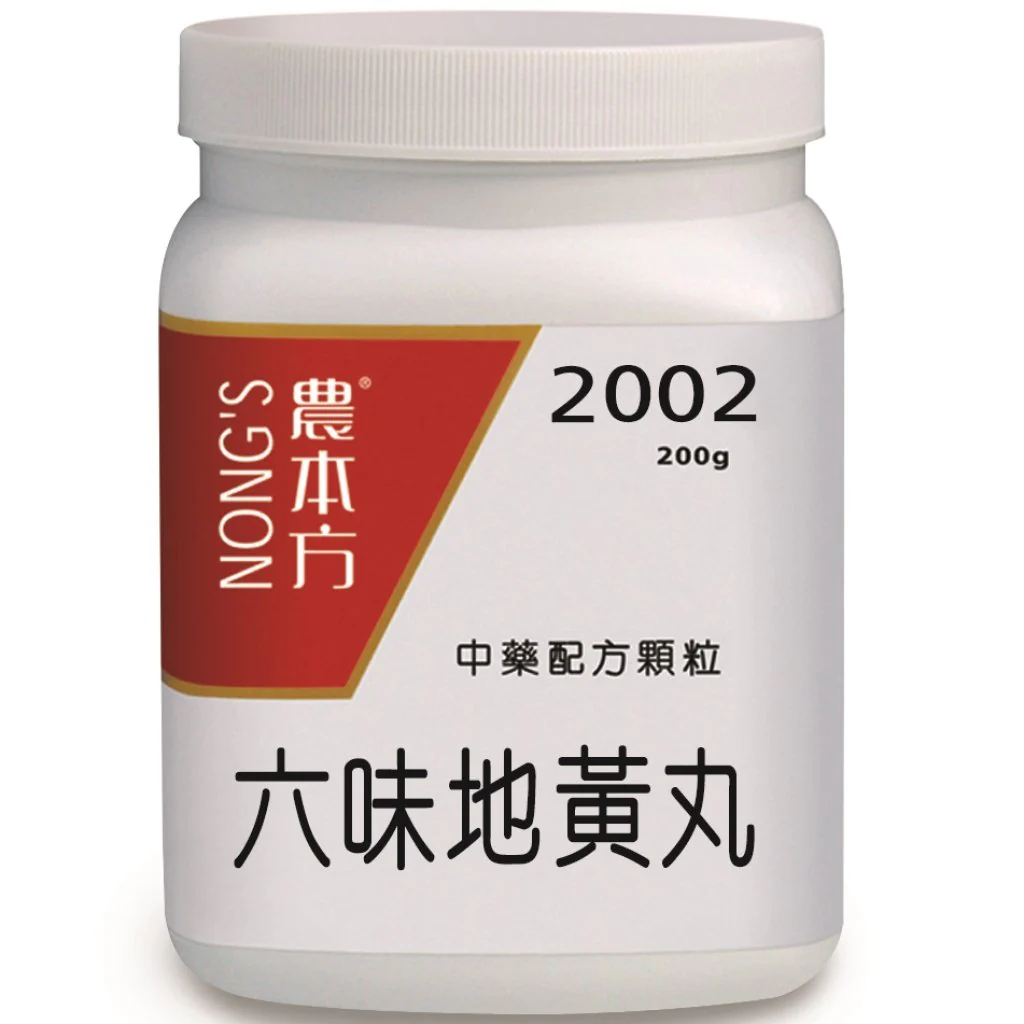 農本方® 濃縮中藥配方顆粒 六味地黃丸 200克
