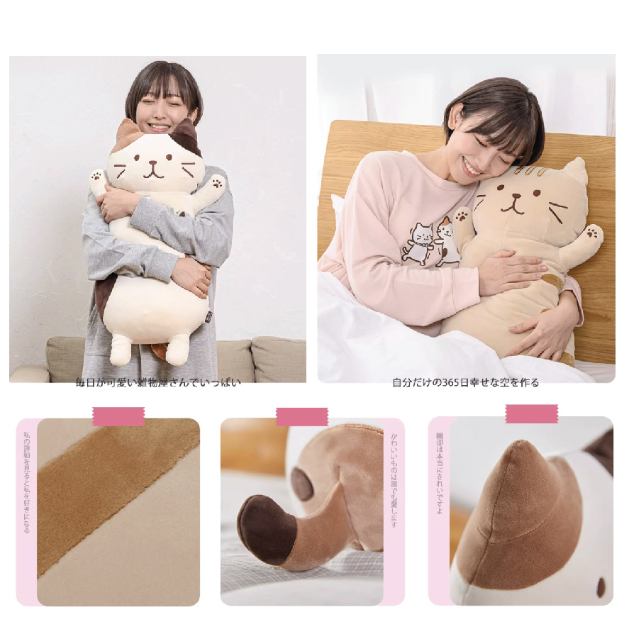 Fuku貓咪回彈柔軟抱枕