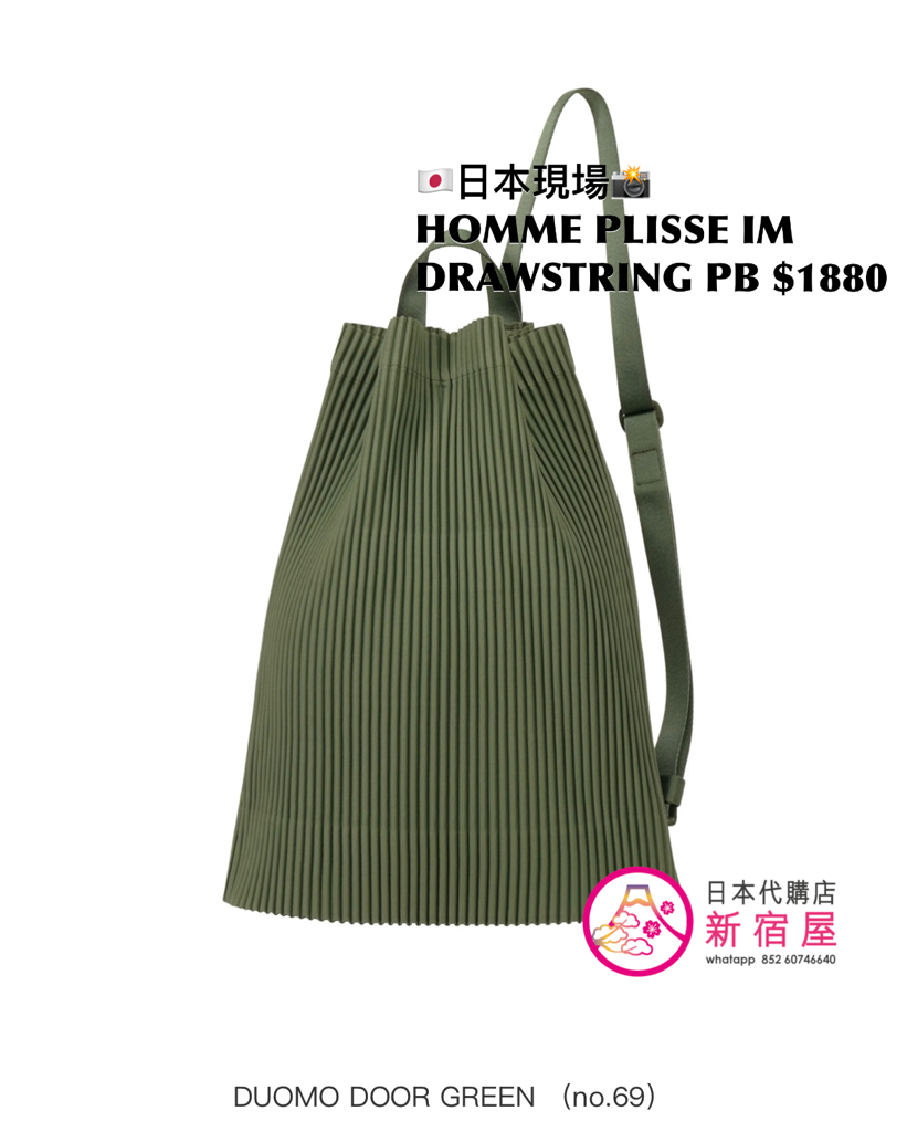 HOMME PLISSE ISSEY MIYAKE DRAWSTRING PLEATS BAG