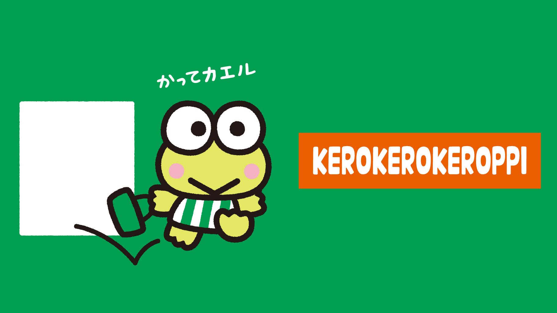 🎀【預訂】Kerokerokeroppi Birthday