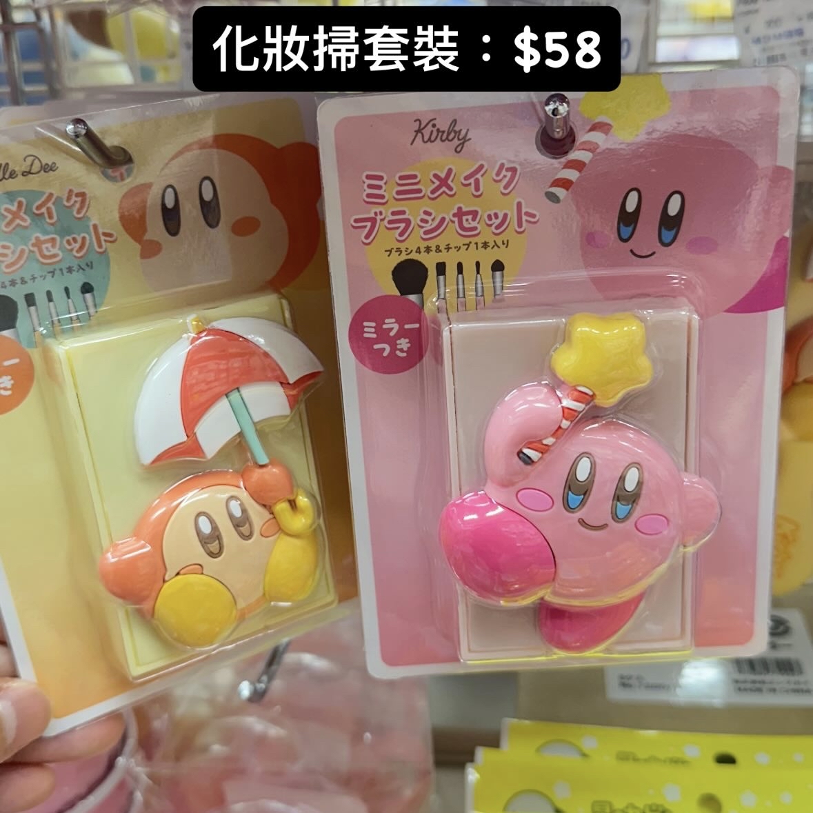 星之卡比 日本代購