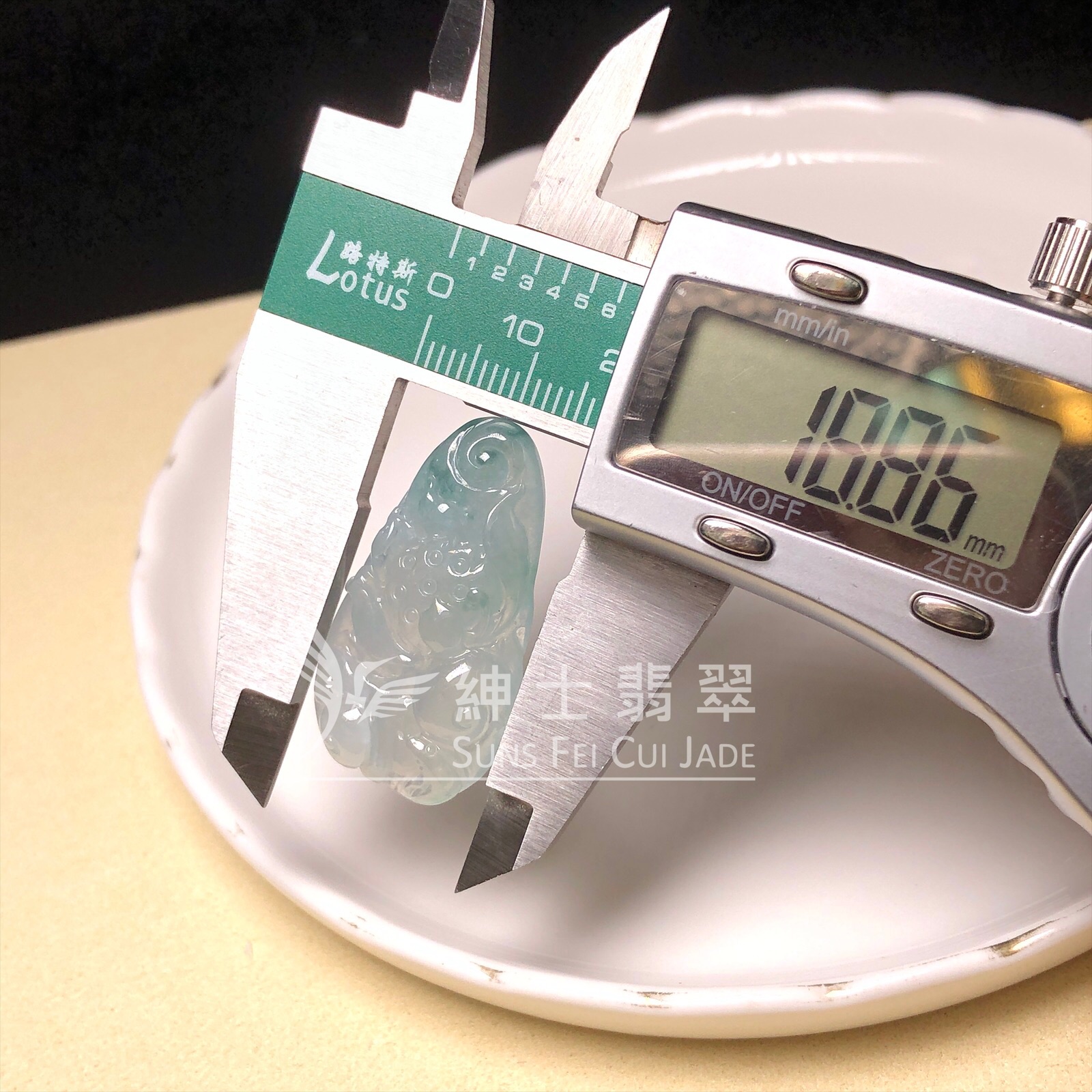YK00646  糯冰蓮花吊墜
