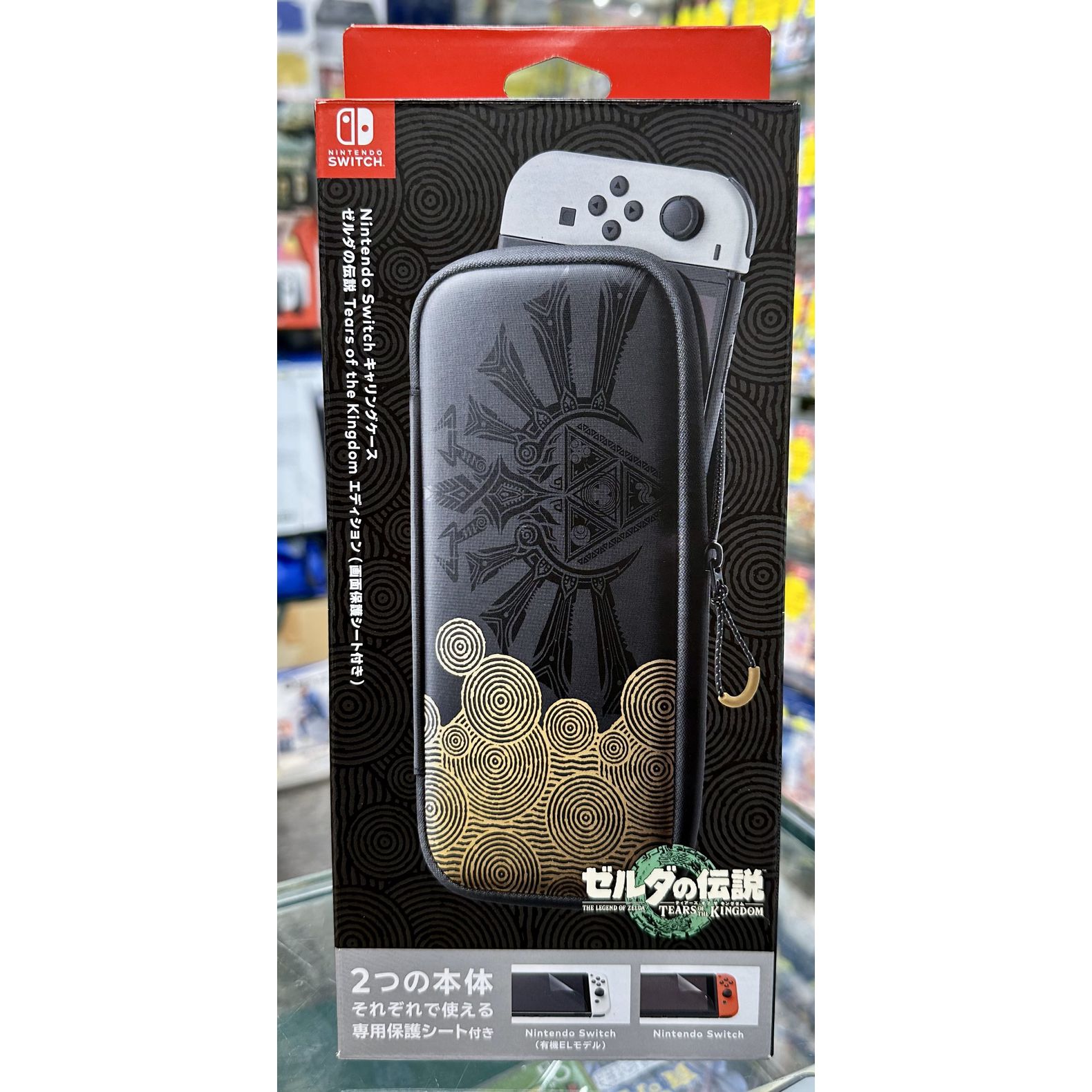 NS Nintendo Switch 便攜包| Smart Game Shop 泡泡龍