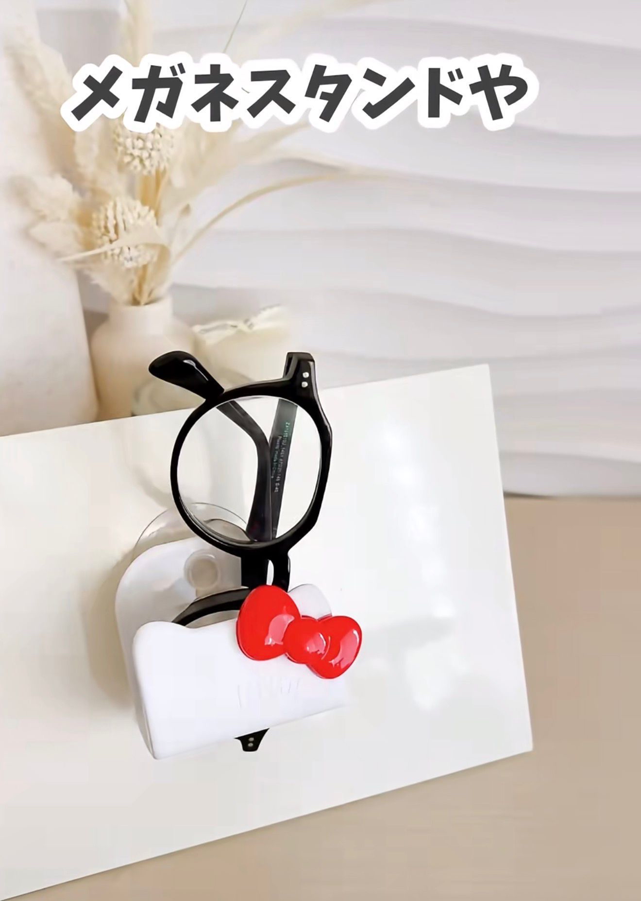 現貨 日本hellokitty 吸盤收納架