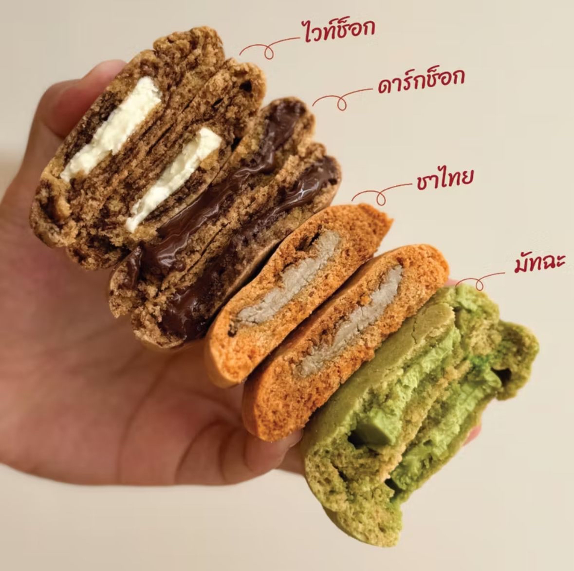 泰國直送泰國人氣王｜Kreater 熔岩朱古力曲奇】