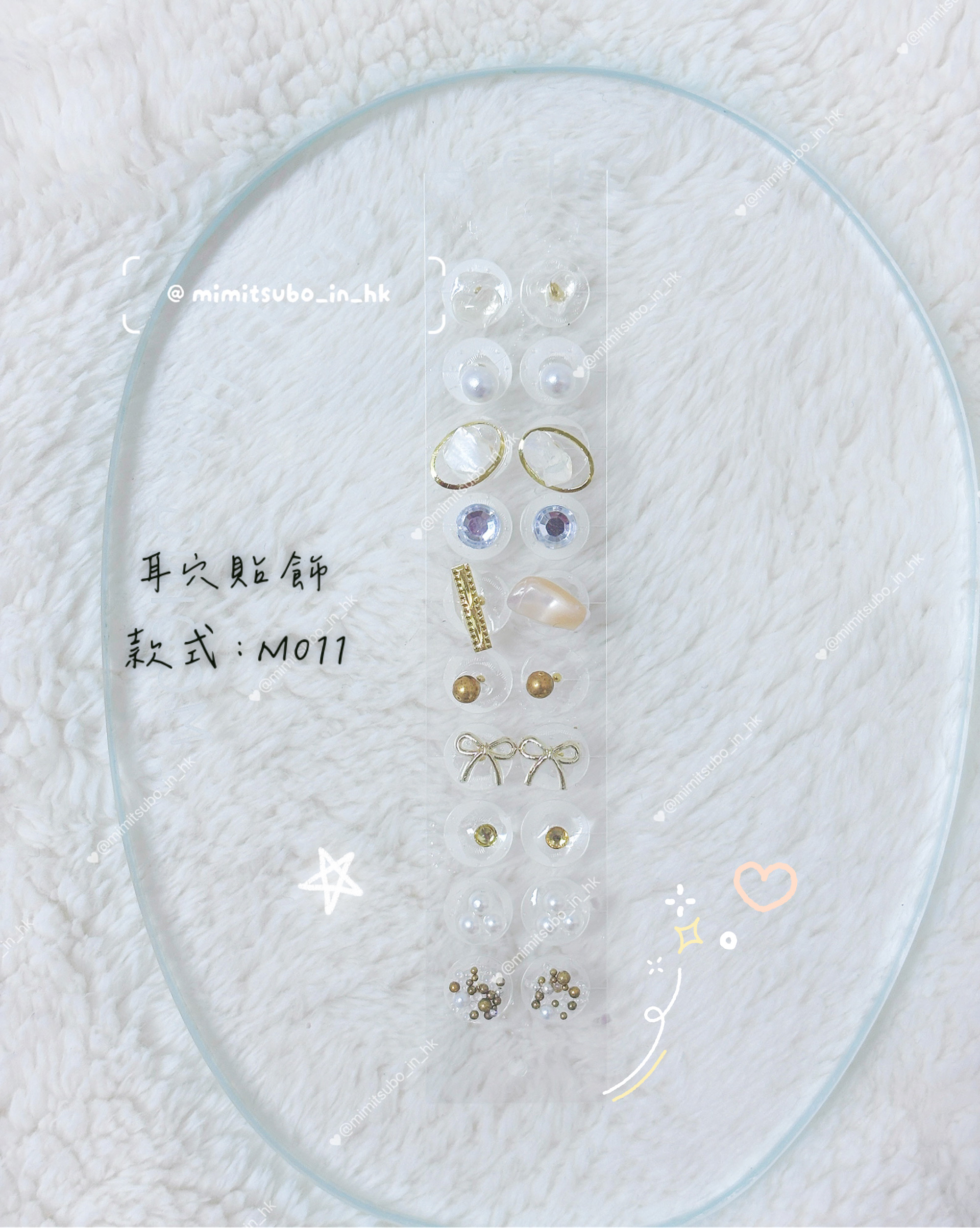 日本超流行耳穴貼飾 づ♡ど 全部款式大集合