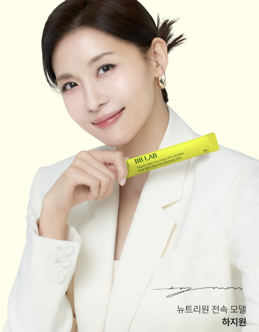 韓國 BB LAB 100%有機特級初榨橄欖油 10包/盒｜Organic Daily Extra Virgin Olive Oil