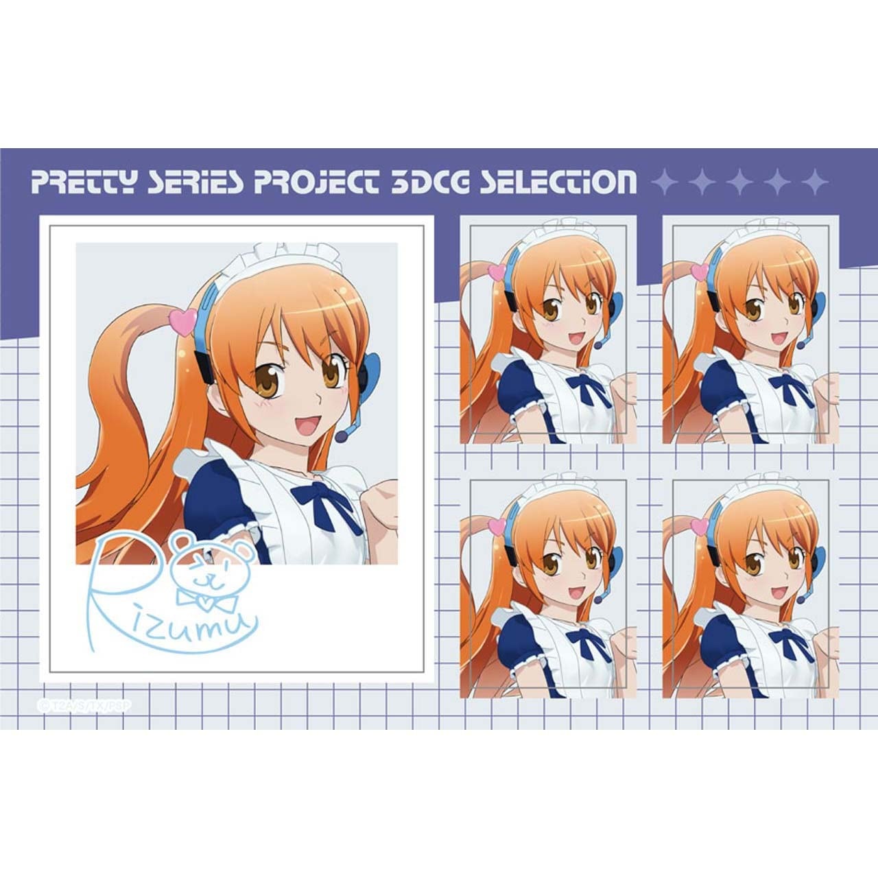 星光少女 極光之夢 3DCG Selection 複製簽名貼紙 #P-PIG0244 [GrooveGarage] (PRE-ORDER) [2026/09]