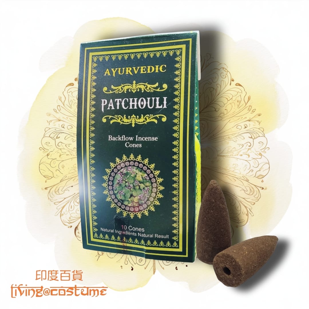 Patchouli (廣藿香)