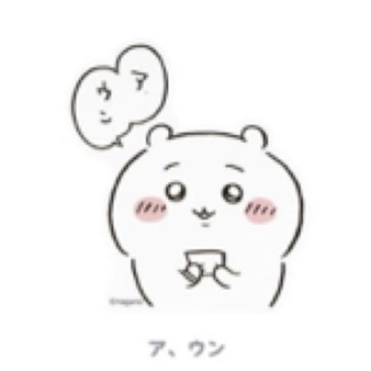 Chiikawa 貼紙｜預訂