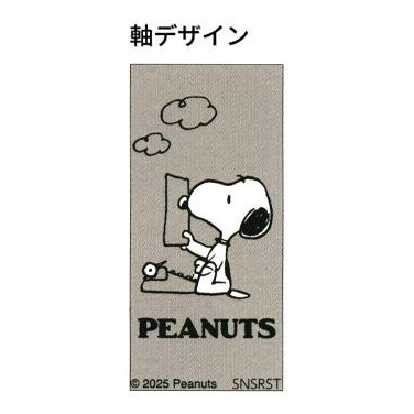 現貨｜Snoopy Pilot Dr.Grip 4+1 日本製 多功能 5用筆 0.5mm 4色原子筆 + 0.5mm 鉛芯筆 (S4659368)