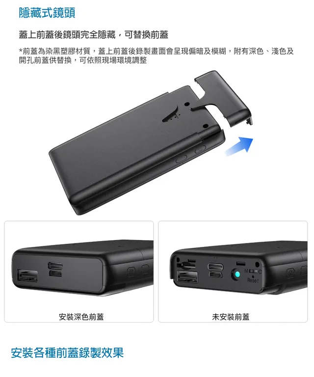 極致高清真4K UHD 行動電源造型微型針孔攝影機