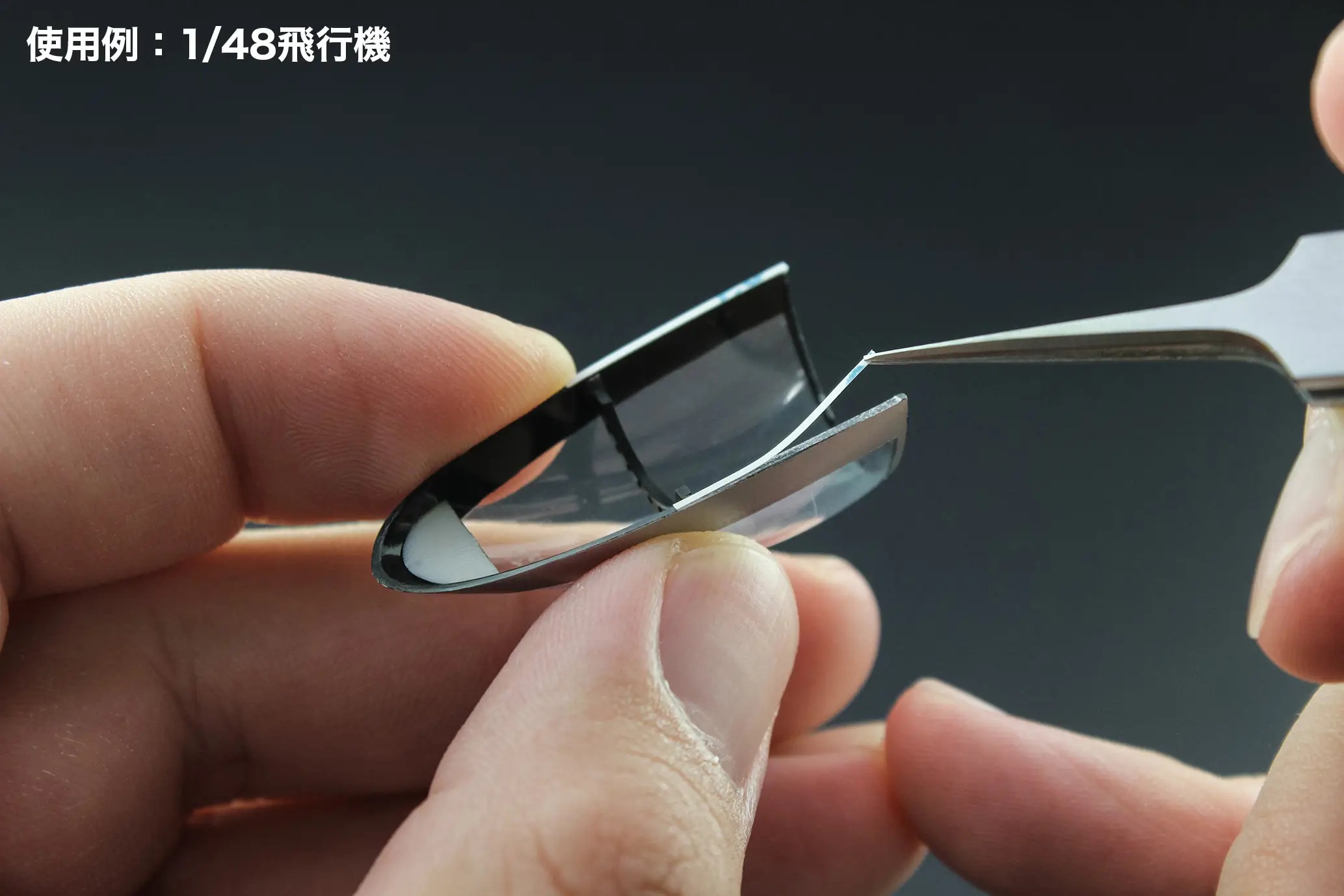 Extra-Fine Double-Sided Tape (0.5mm)