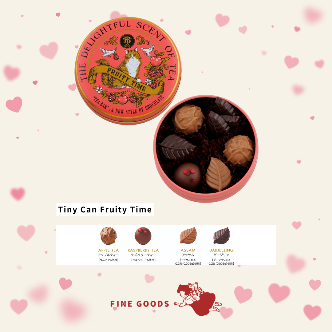 【一團限定】 TEA BAR 情人節限定 紅茶朱古力