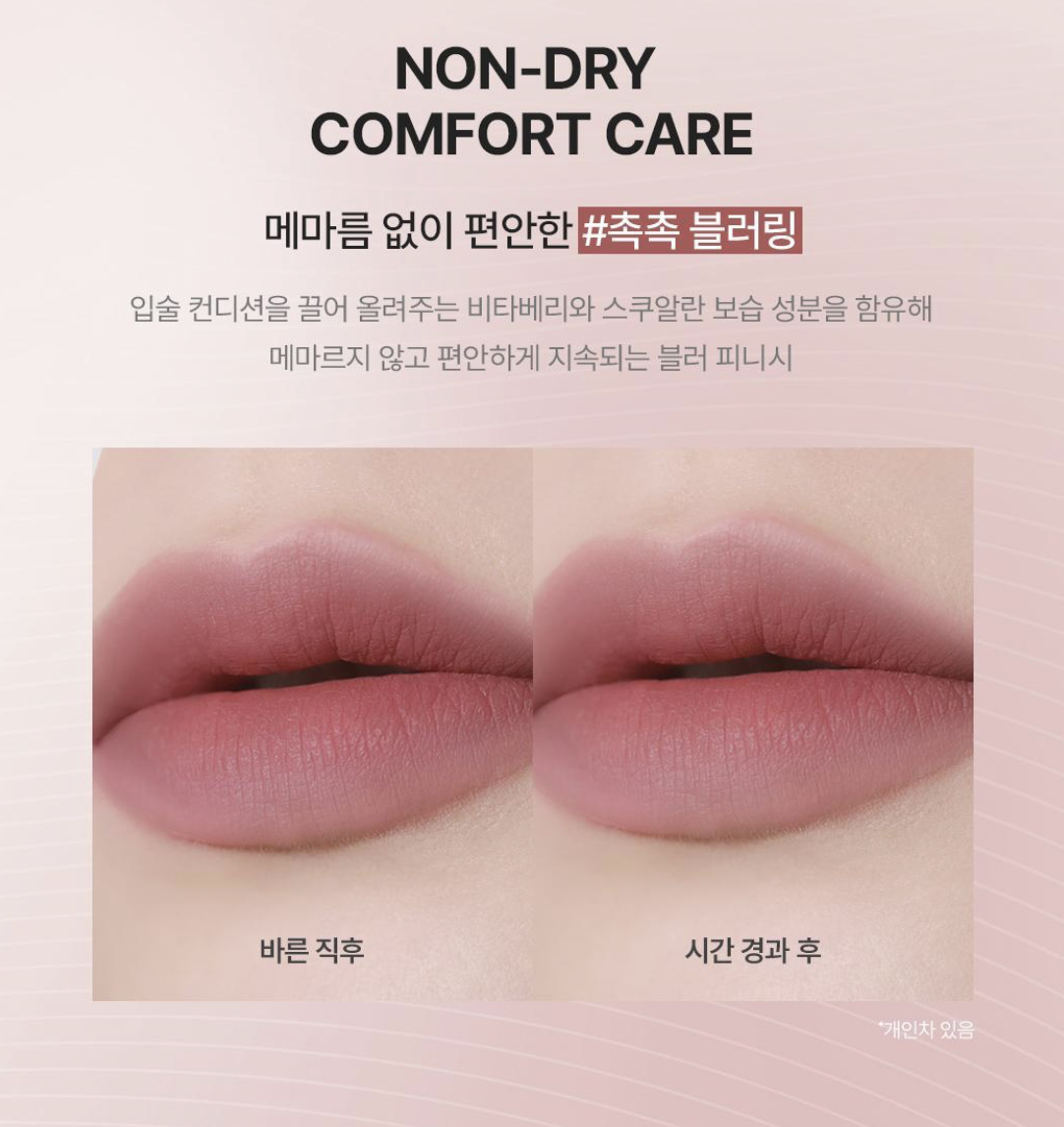 特別版｜韓國 WAKEMAKE x Hello Kitty 黑色 柔焦潤澤唇膏｜Soft Blurring Balm Stick