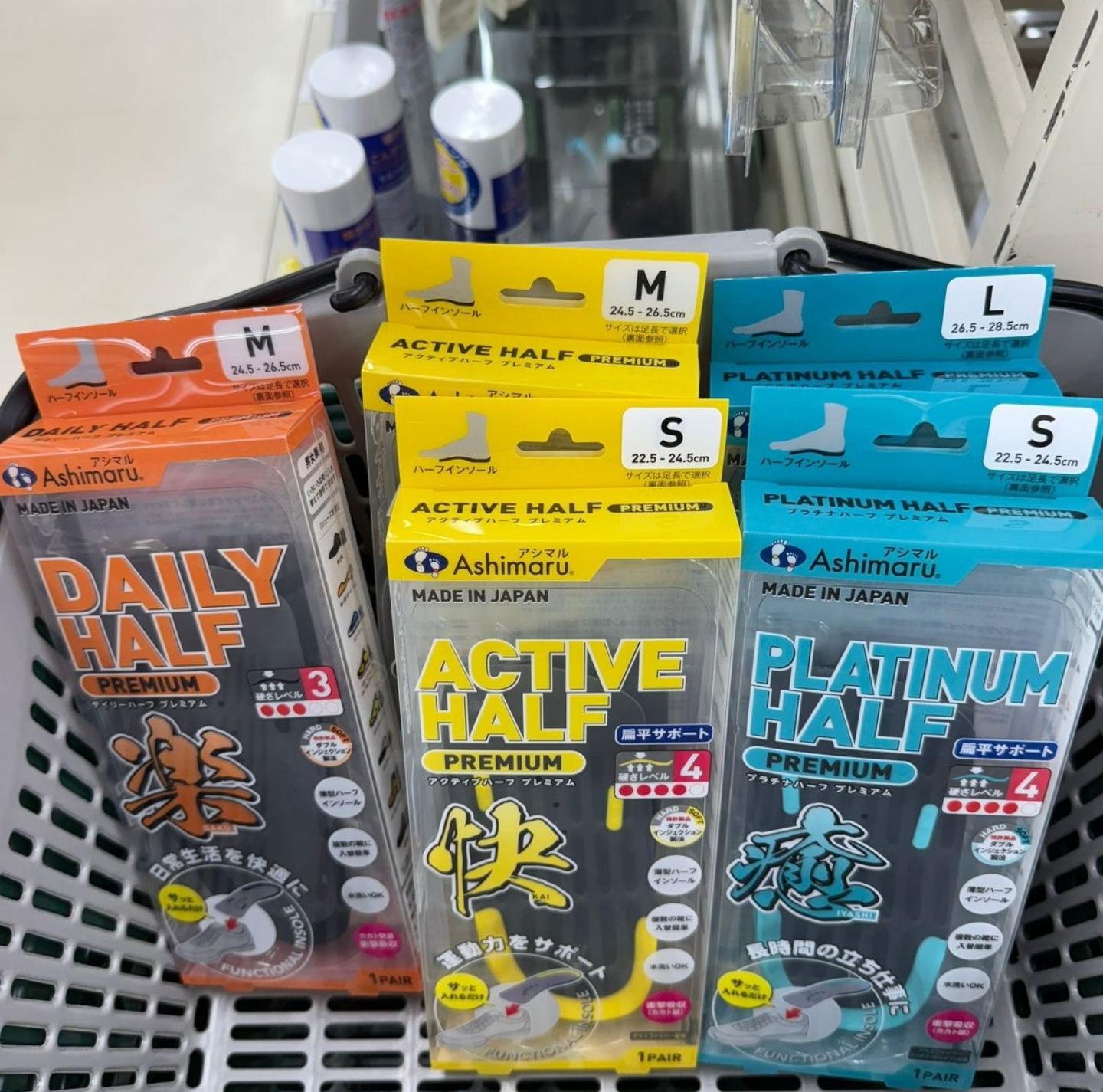 日本製 Ashimaru DAILY HALF PREMIUM 日常生活舒適半墊鞋墊 