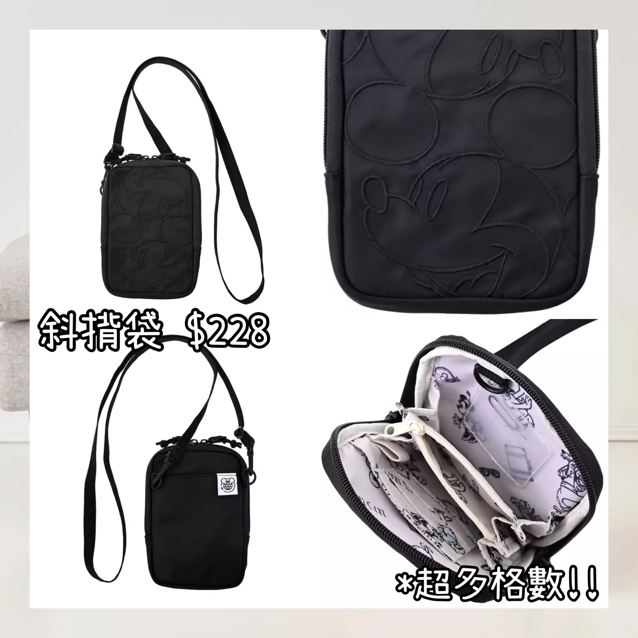 ：日本：DISNEY MAGICAL TRAVEL 10/4 日本發賣 斜揹袋