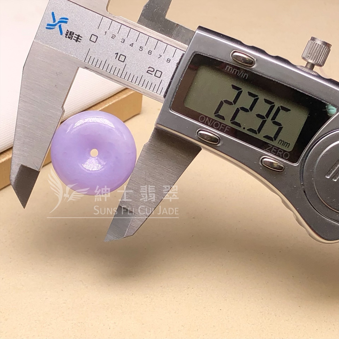 藍紫翡翠平安扣 - 2