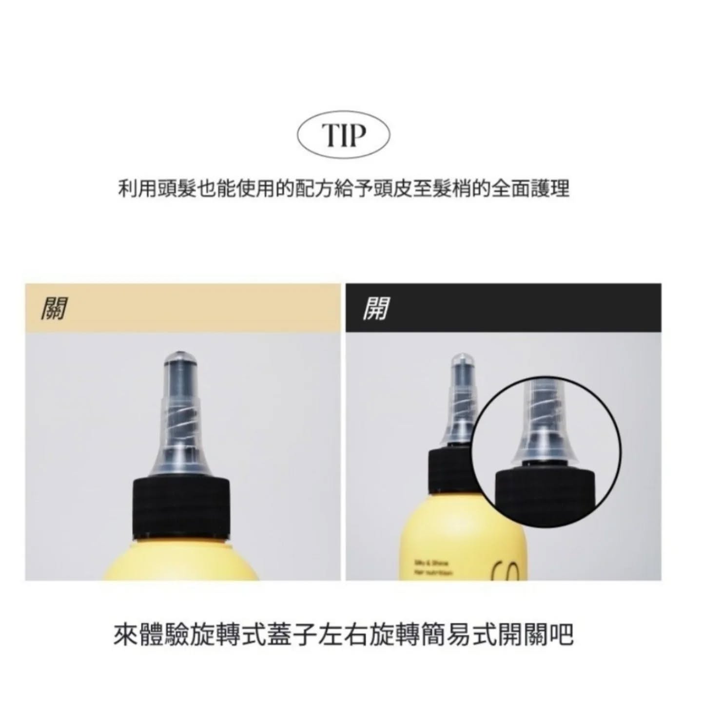 現貨💜SAM'U 極光賦活水感護髮素😃韓國日本💜優惠$258💜原價$288💜