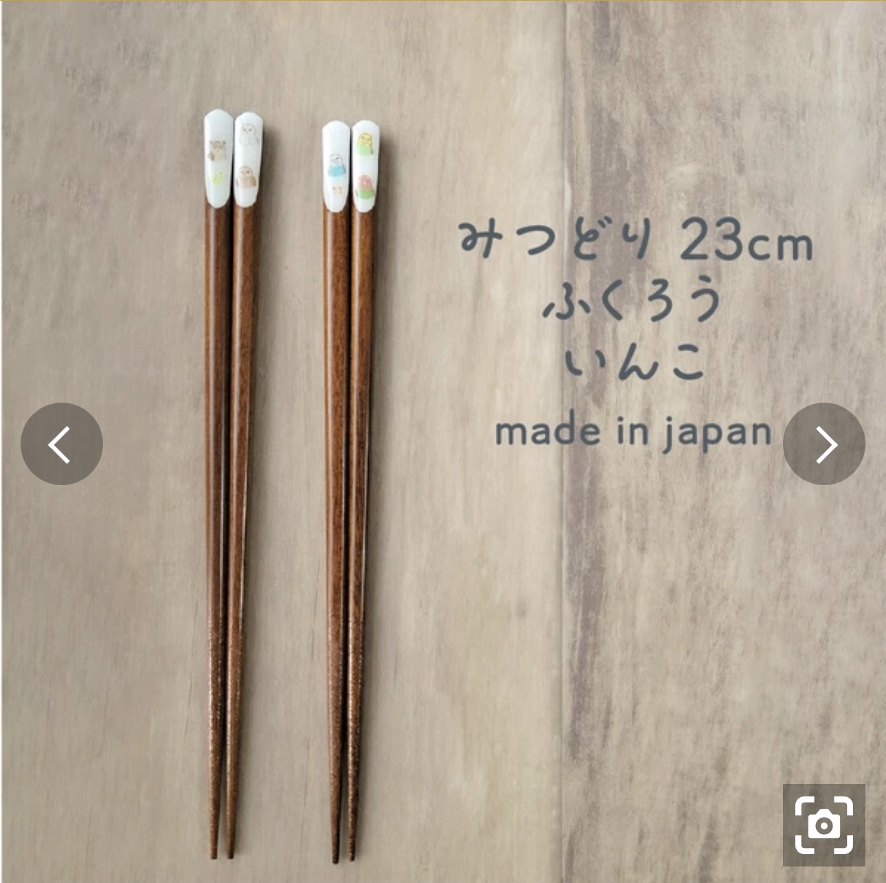 日本製貓頭鷹/文鳥實木筷子