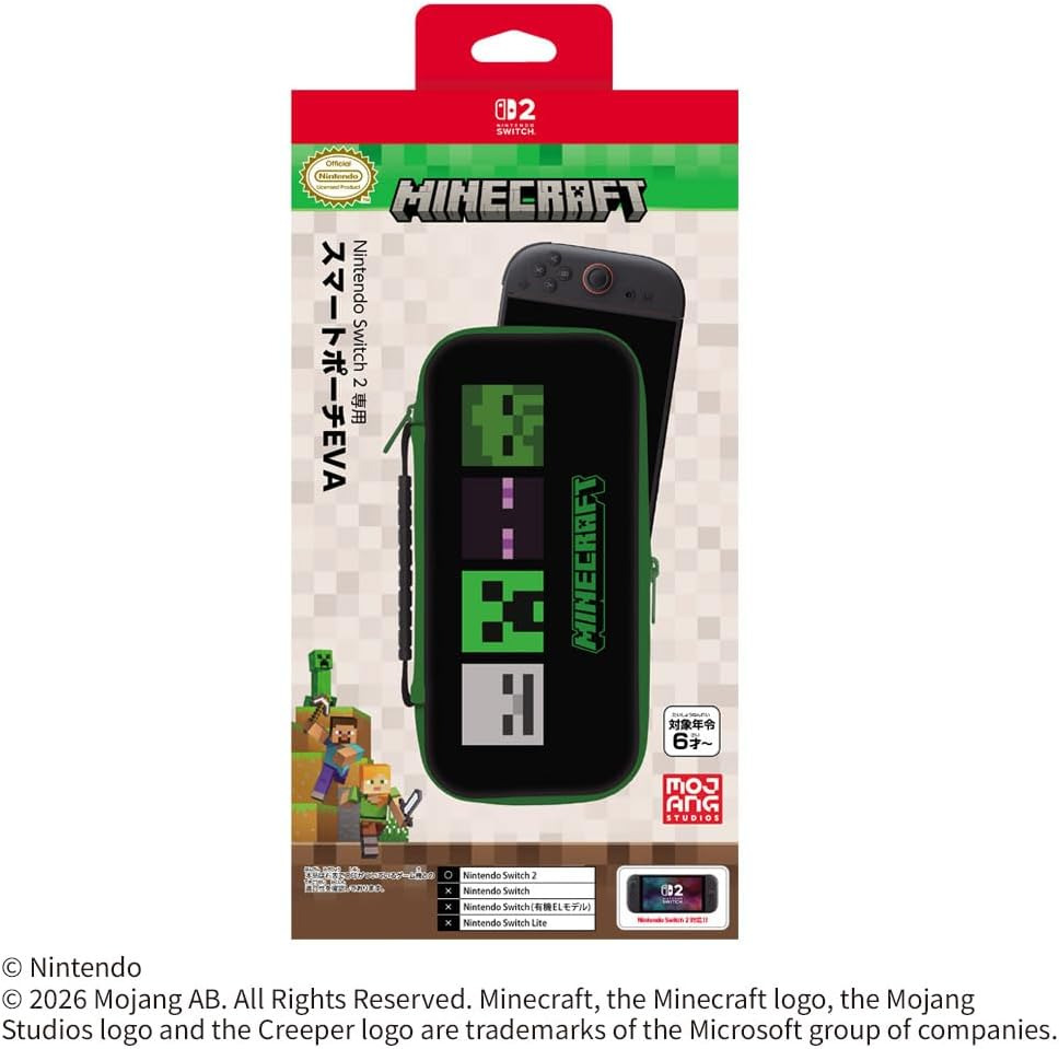 SW2 MAXGAMES 專用 EVA 智能收納包 (我的世界 生物臉孔) / Smart Pouch EVA (Minecraft Face Mobs) BEEP-01MCF  SW2-0568