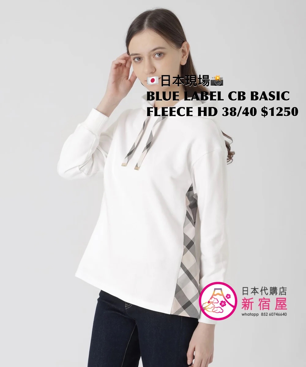 BLUE LABEL CB BASIC FLEECE HOODIE