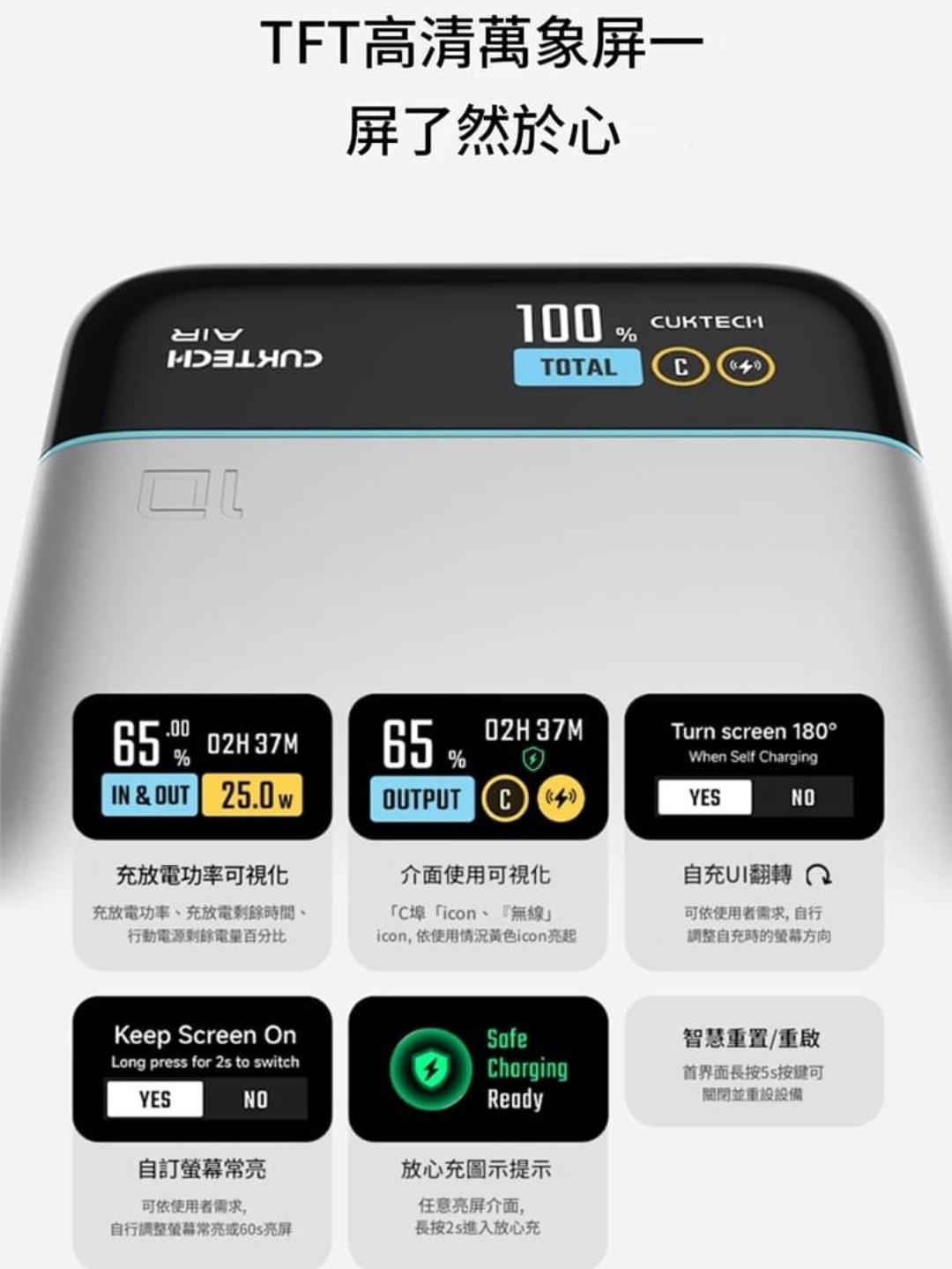 CUKTECH 10 Air Magnetic Power Bank | 酷態科10號Air磁吸行動電源 | 行動電源 | 10,000mAh | 55W | 磁吸充電 | SafeCharge 2.0