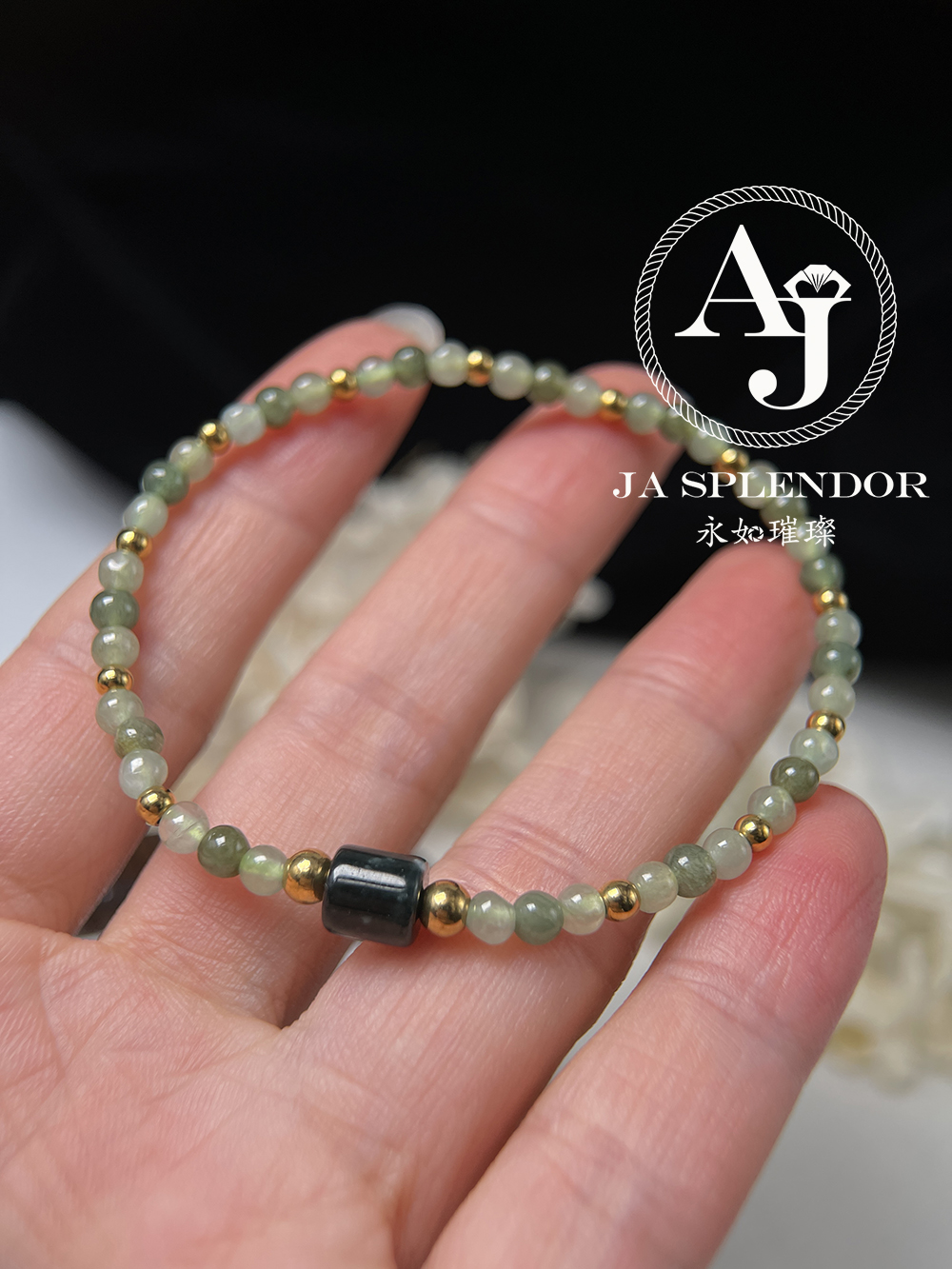 FBG25-H06 天然翡翠A玉 冰潤簡約幸運路路通小米珠手鏈