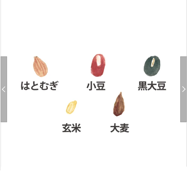 日本北海道五穀茶